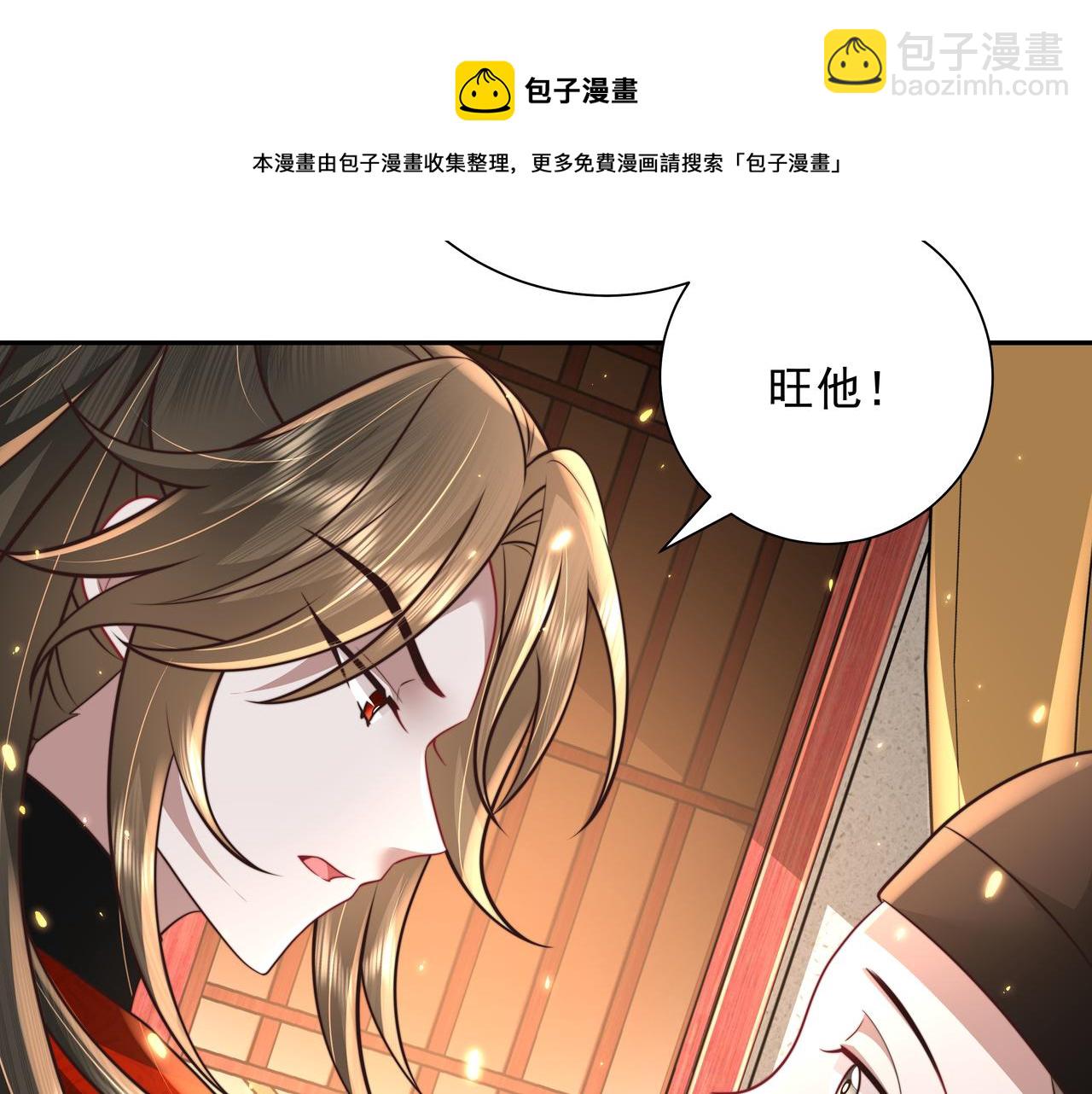 第59话 走，跟我去报仇！12