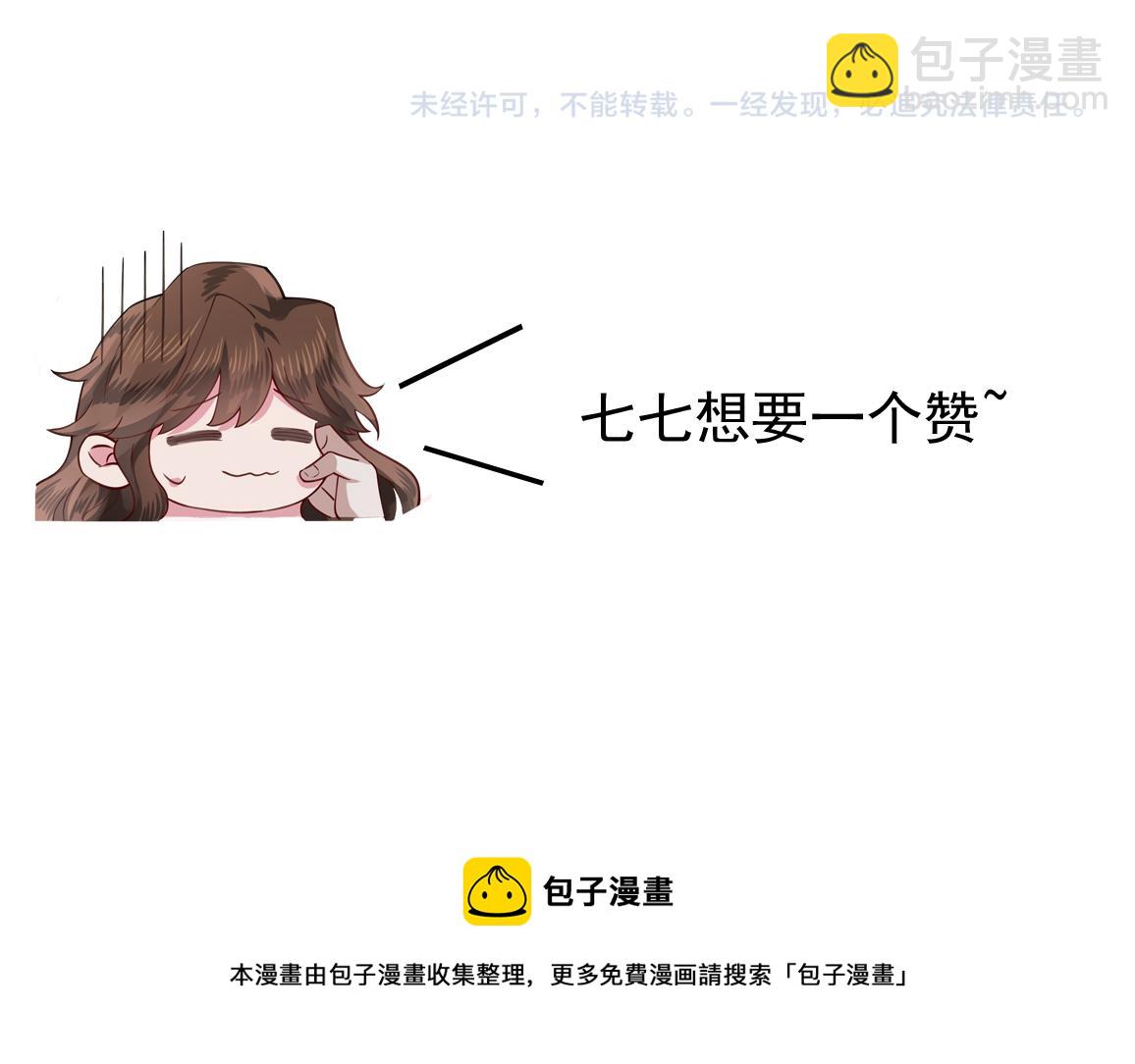 第59话 走，跟我去报仇！120