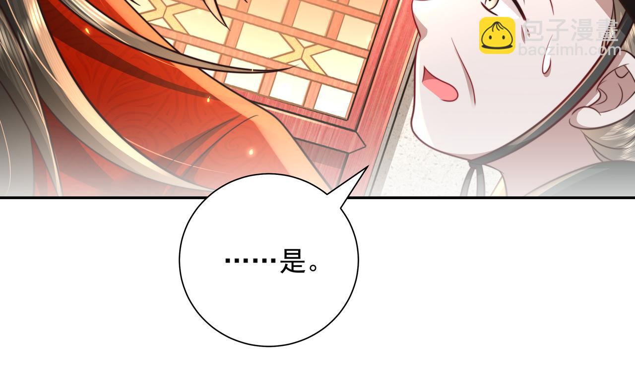 第59话 走，跟我去报仇！13