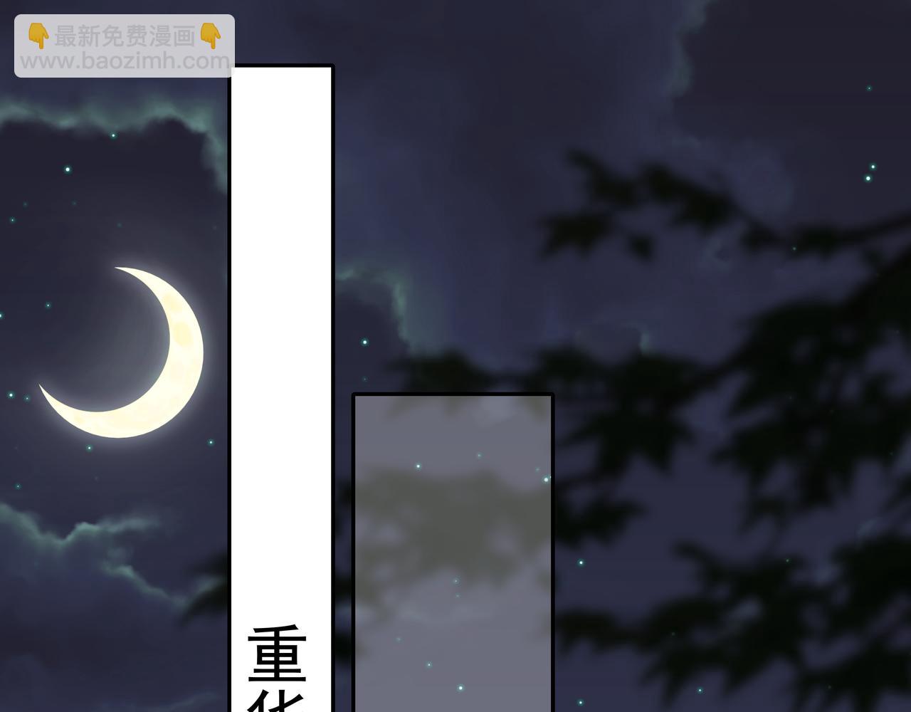 第59话 走，跟我去报仇！14
