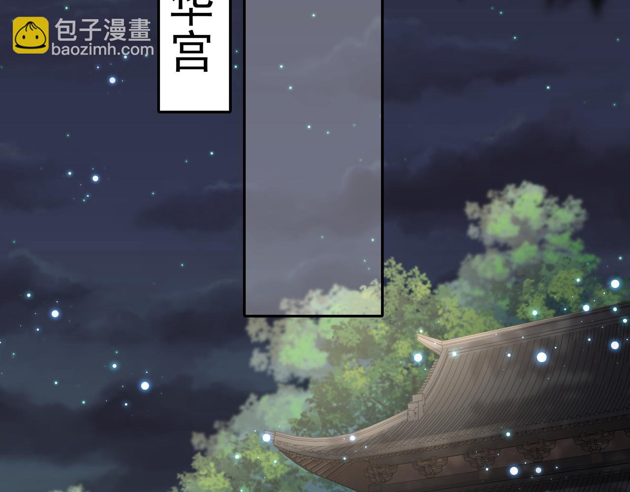 第59话 走，跟我去报仇！15