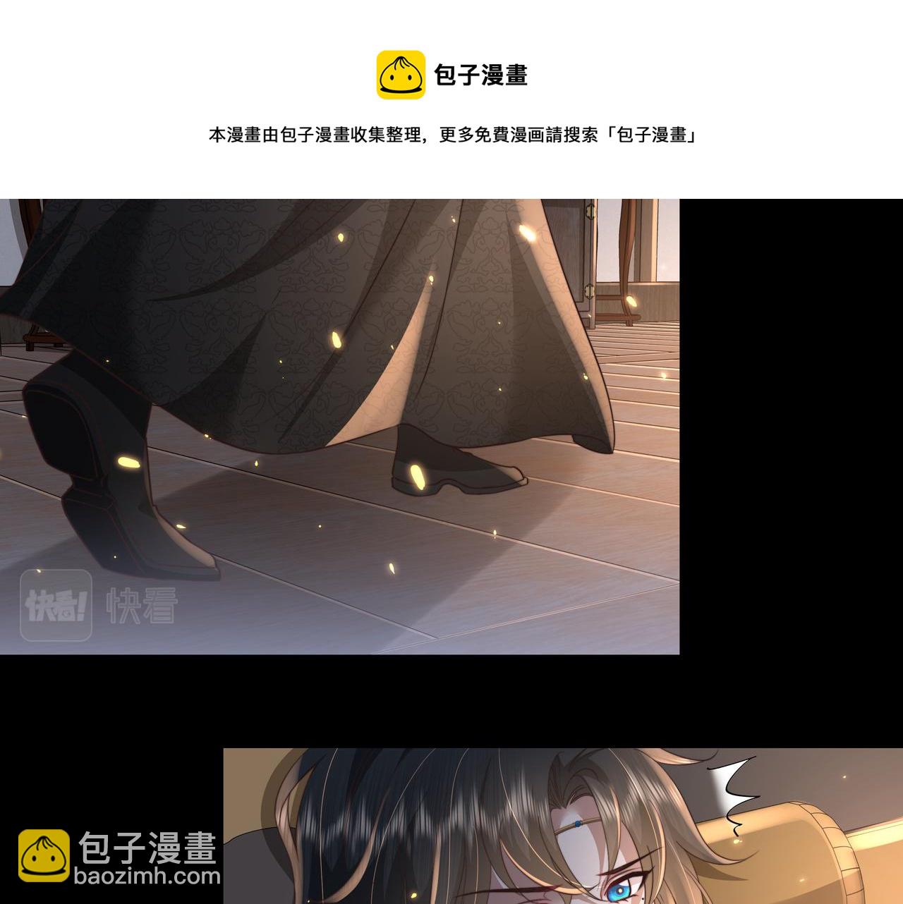 第59话 走，跟我去报仇！20