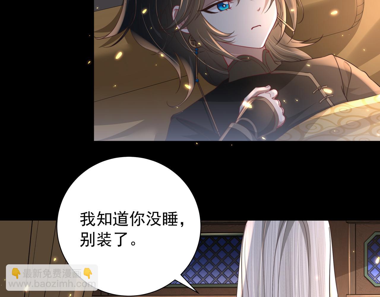 第59话 走，跟我去报仇！21