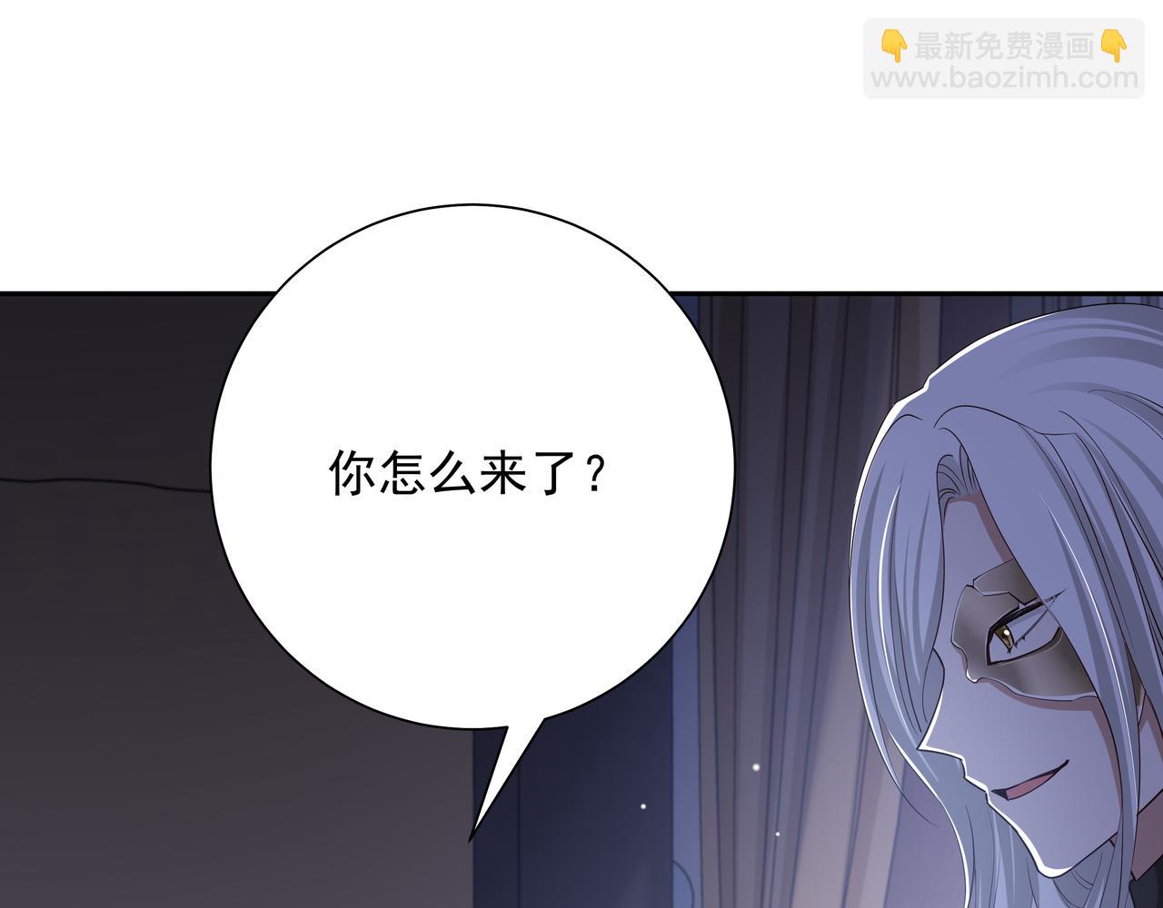 第59话 走，跟我去报仇！27