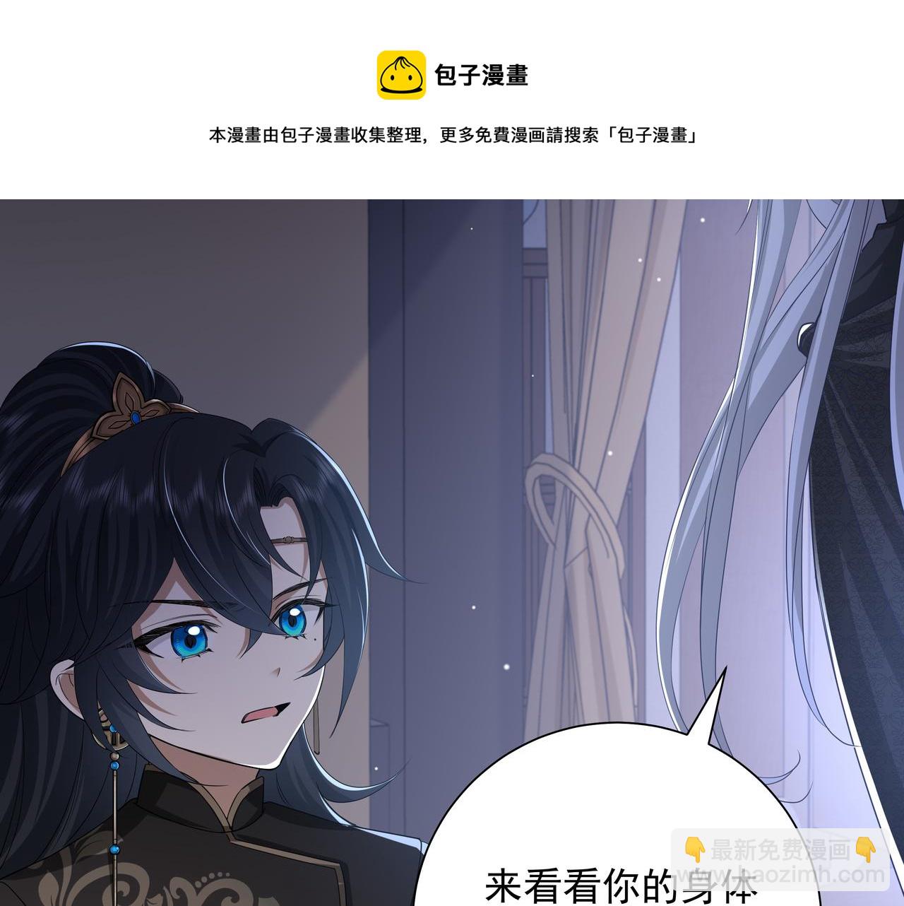 第59话 走，跟我去报仇！28