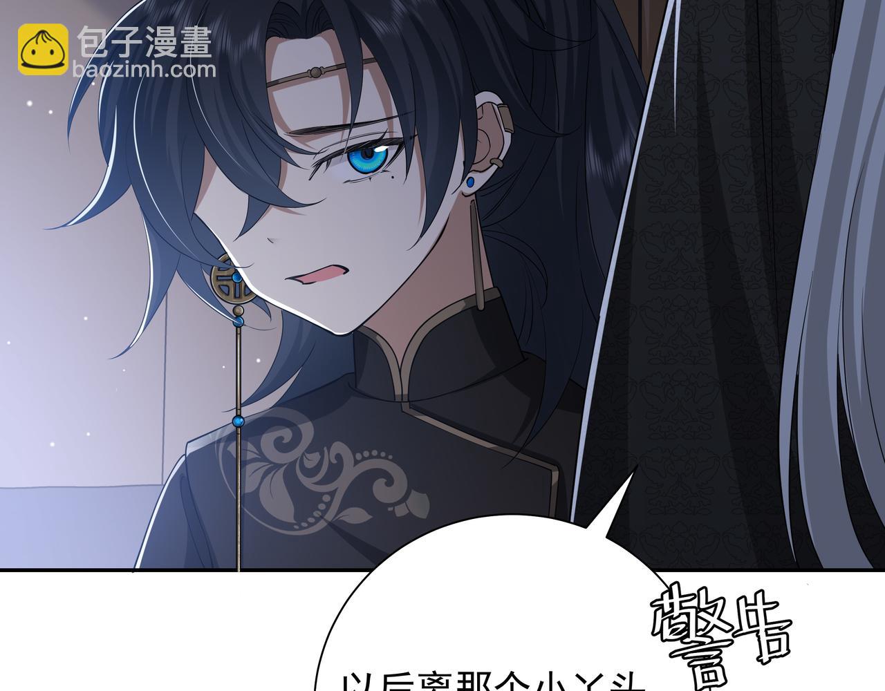 第59话 走，跟我去报仇！30