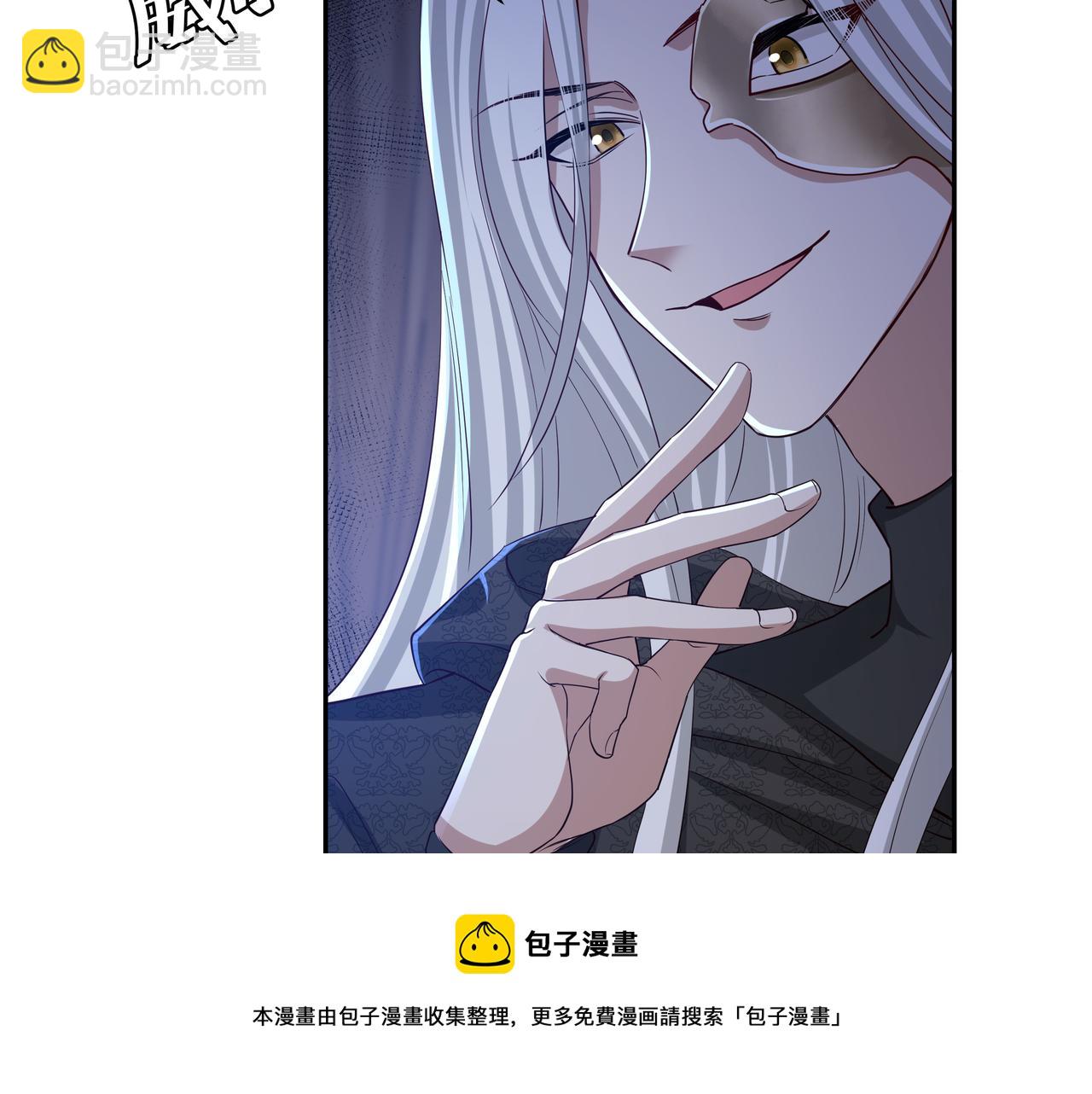 第59话 走，跟我去报仇！32