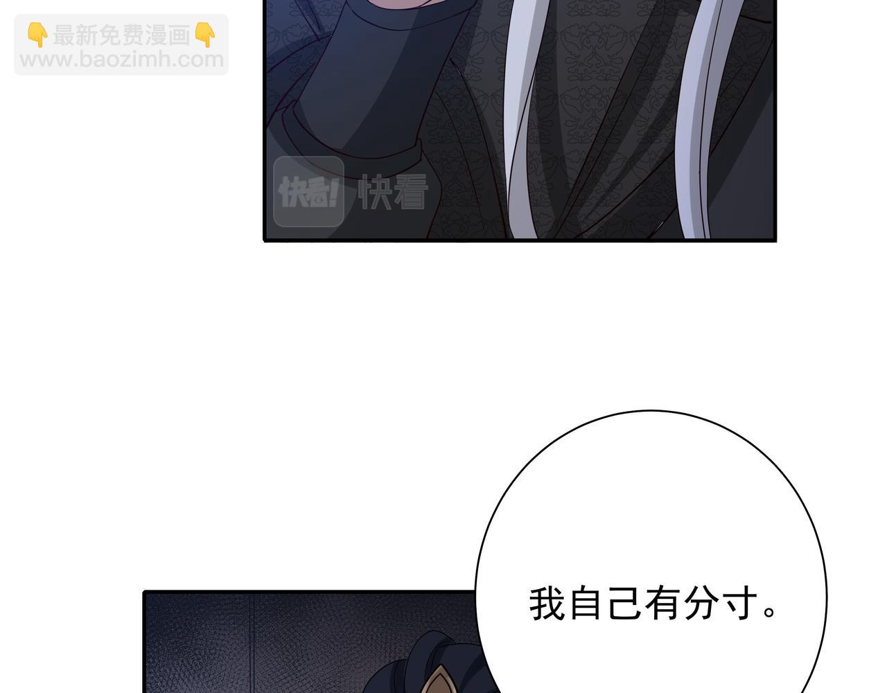 第59话 走，跟我去报仇！33