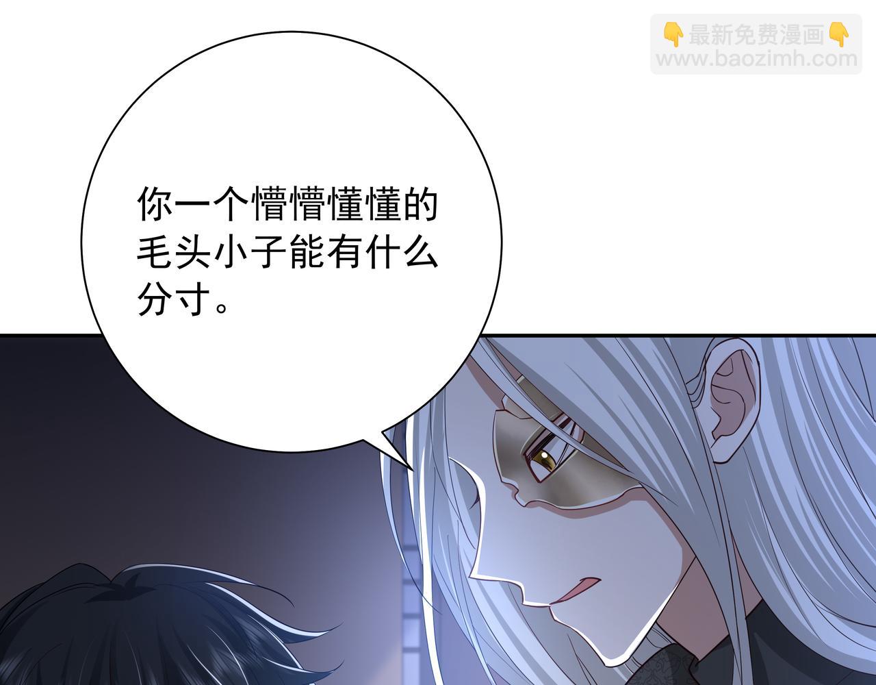 第59话 走，跟我去报仇！37