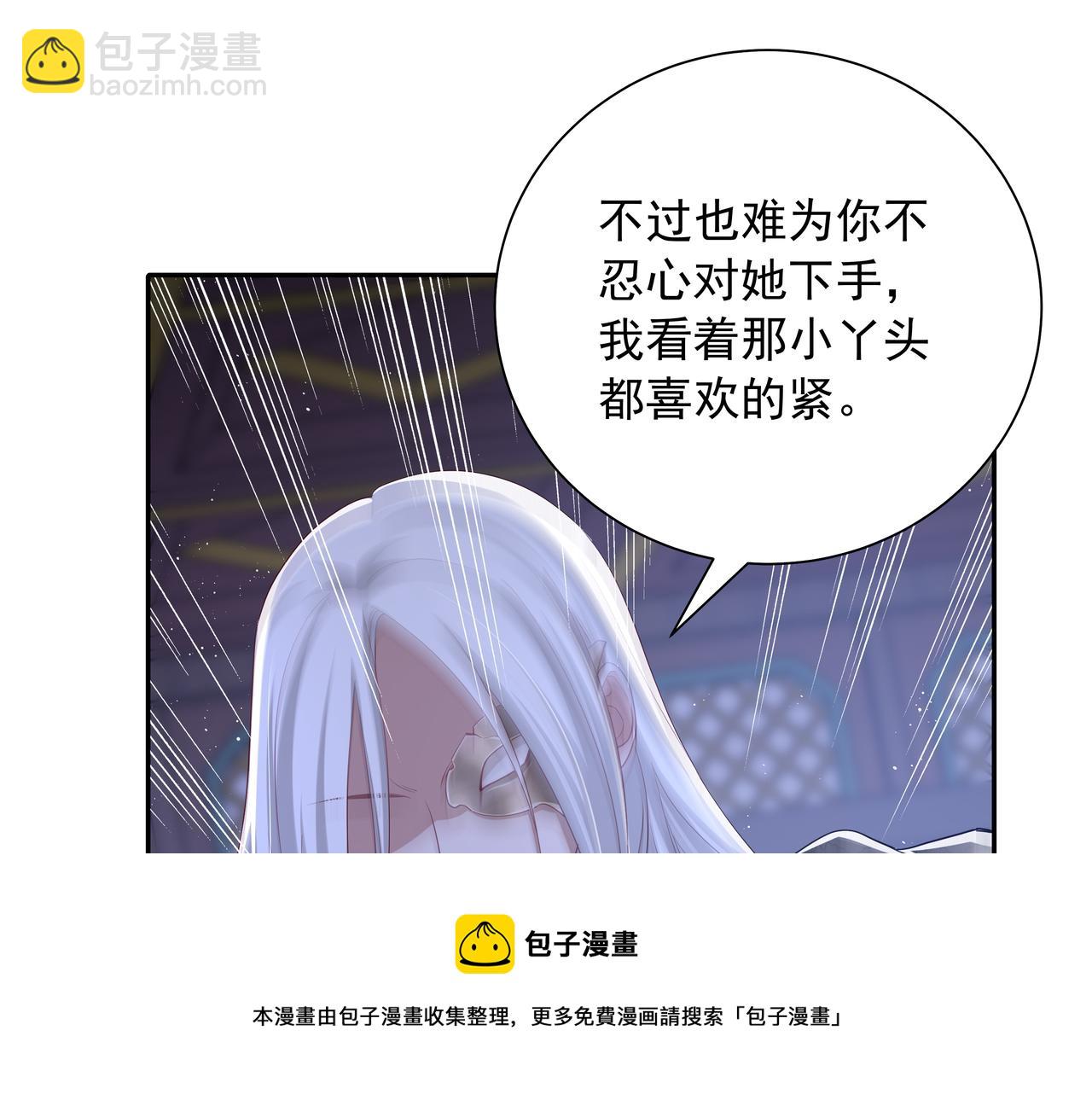 第59话 走，跟我去报仇！40