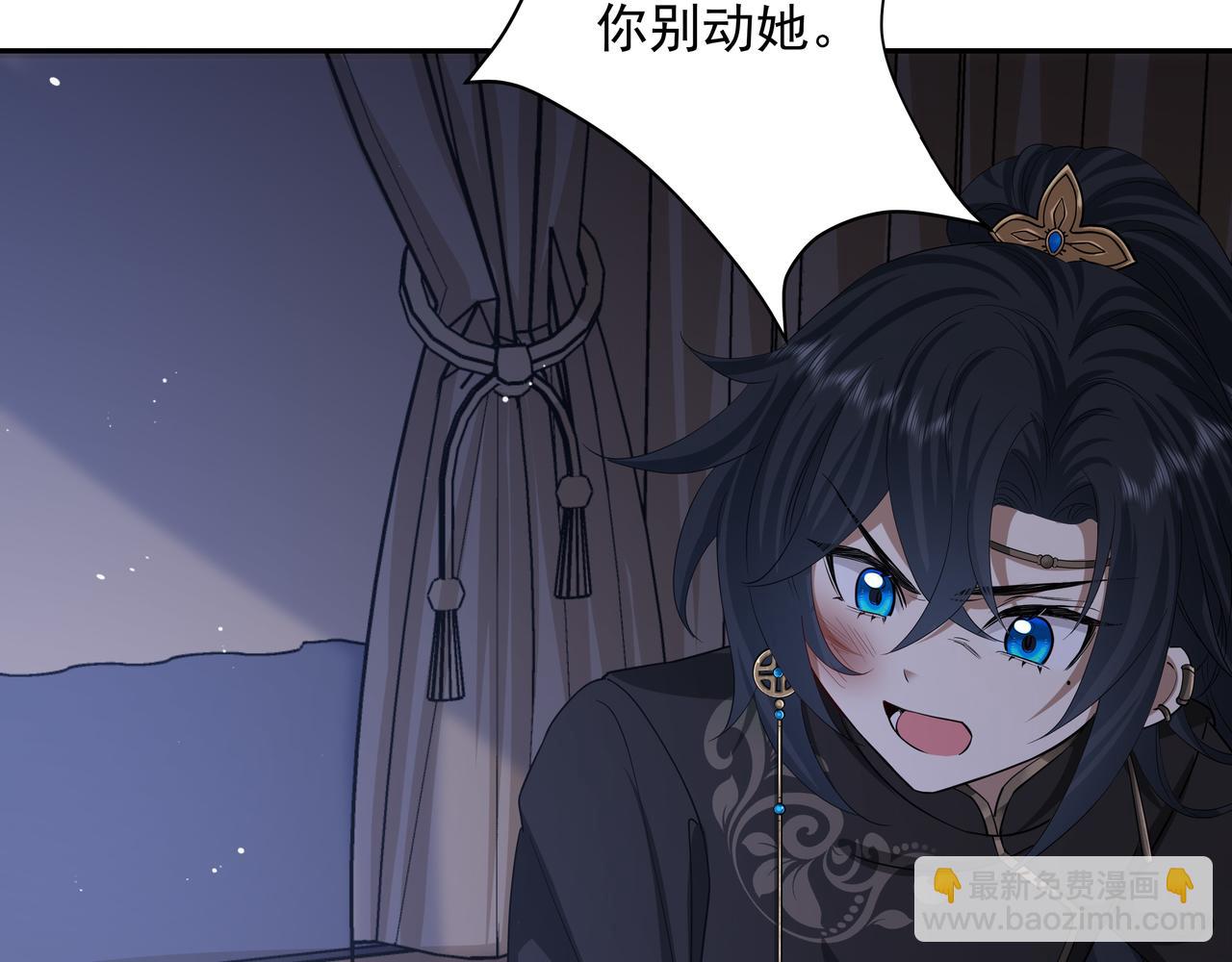 第59话 走，跟我去报仇！43