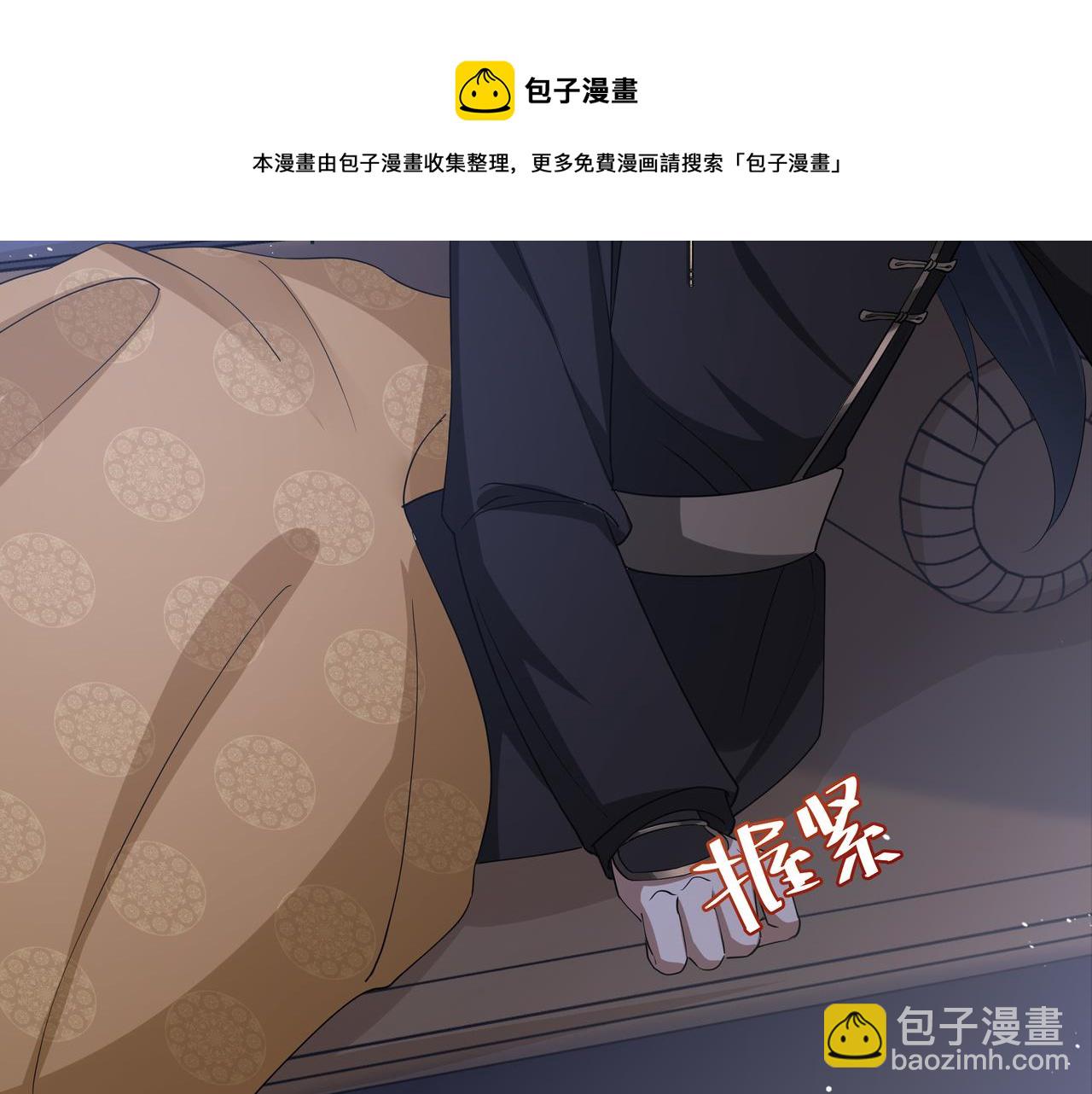 第59话 走，跟我去报仇！44