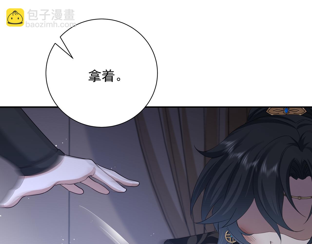 第59话 走，跟我去报仇！47
