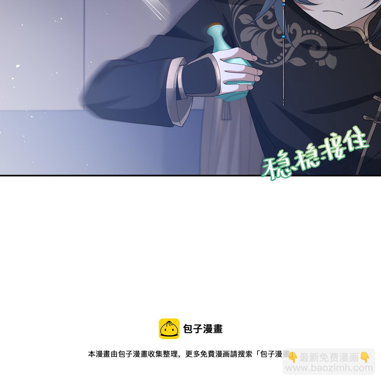 第59话 走，跟我去报仇！48