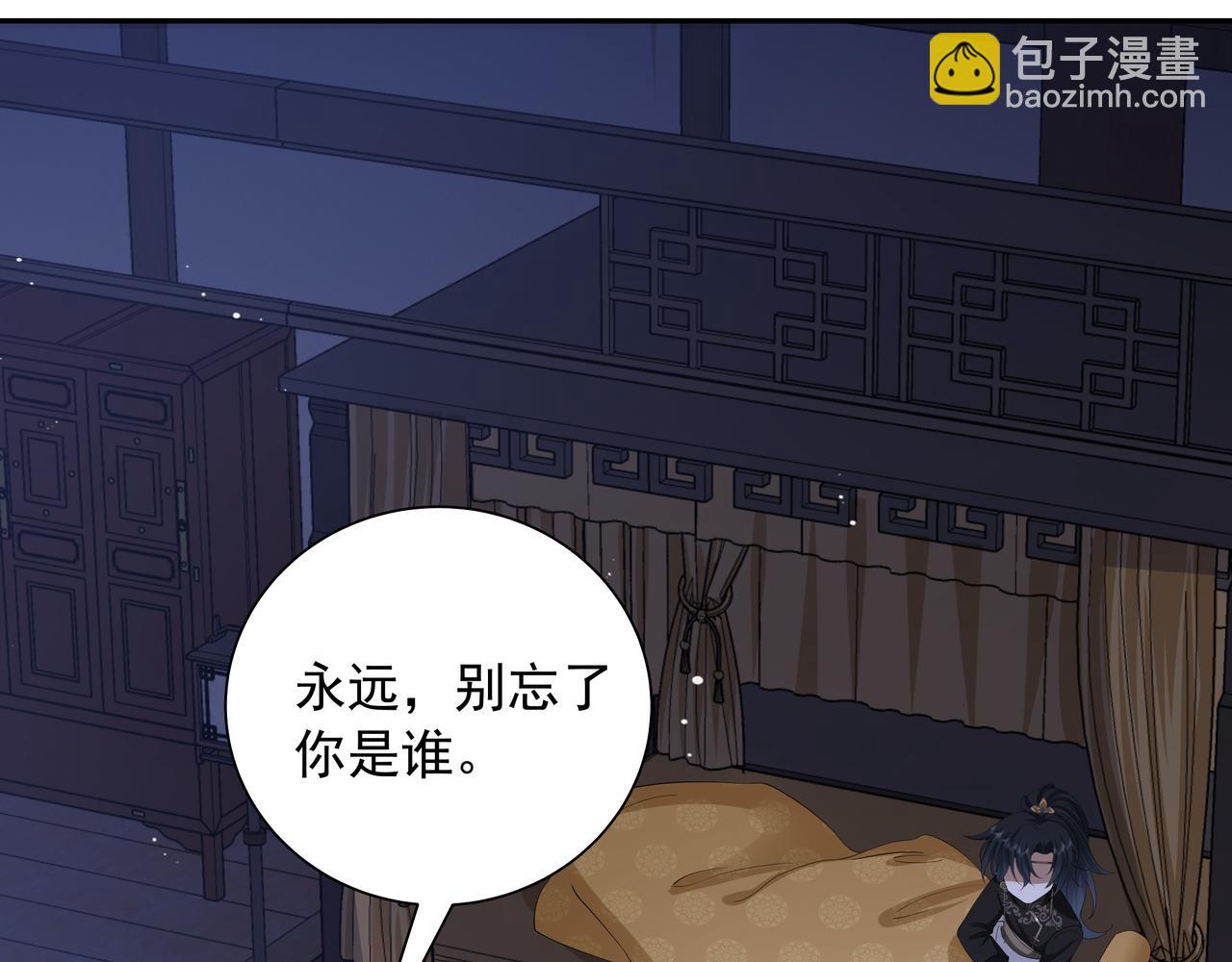 第59话 走，跟我去报仇！49