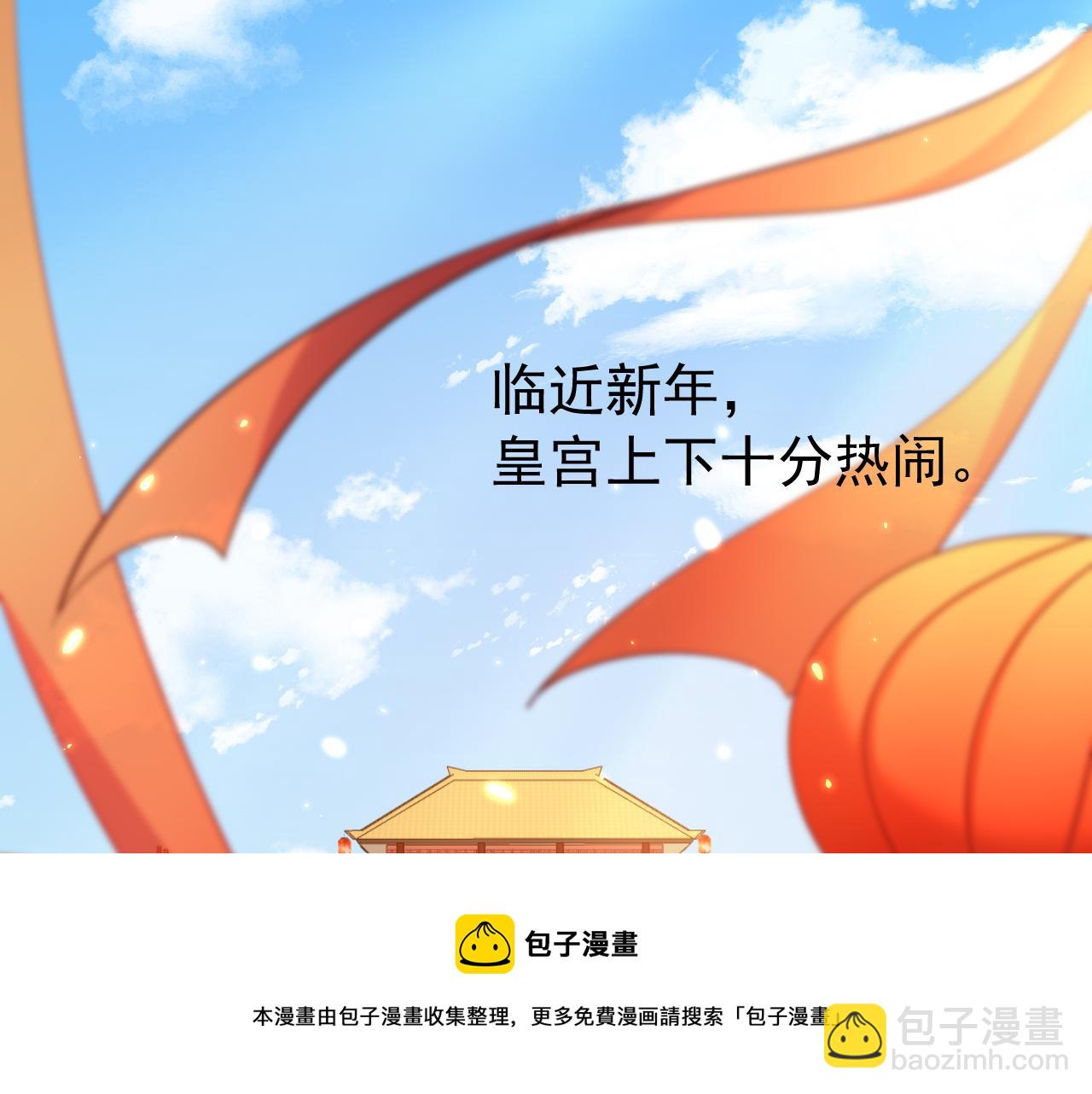 第59话 走，跟我去报仇！56