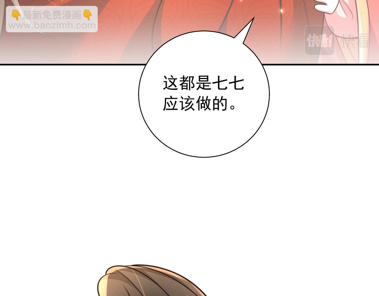 第59话 走，跟我去报仇！6