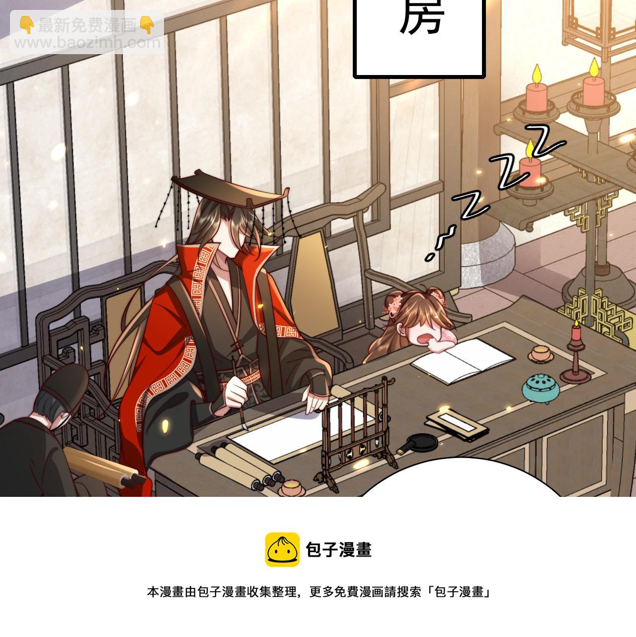 第59话 走，跟我去报仇！60