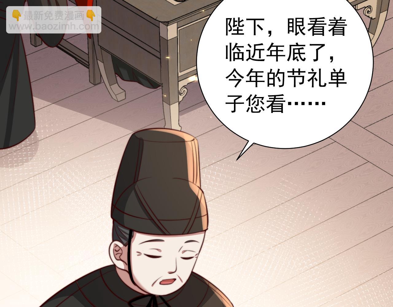 第59话 走，跟我去报仇！61