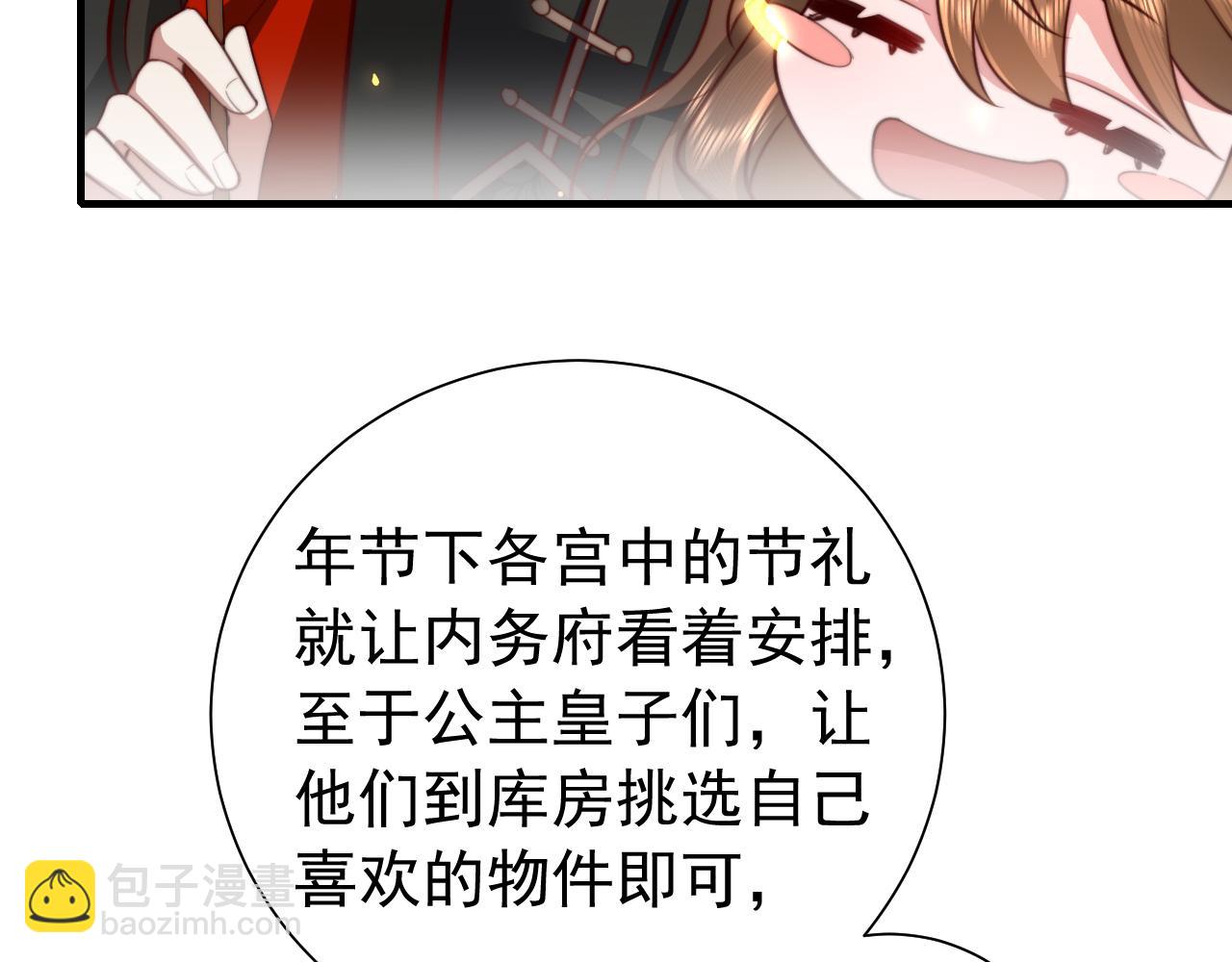 第59话 走，跟我去报仇！65