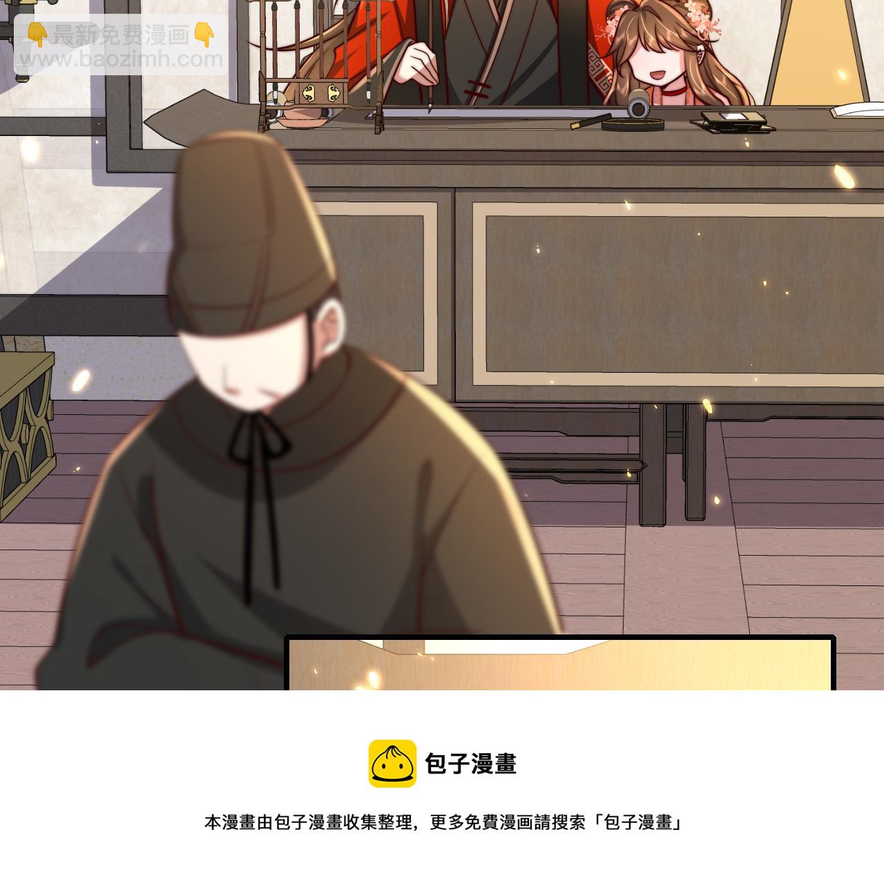 第59话 走，跟我去报仇！72
