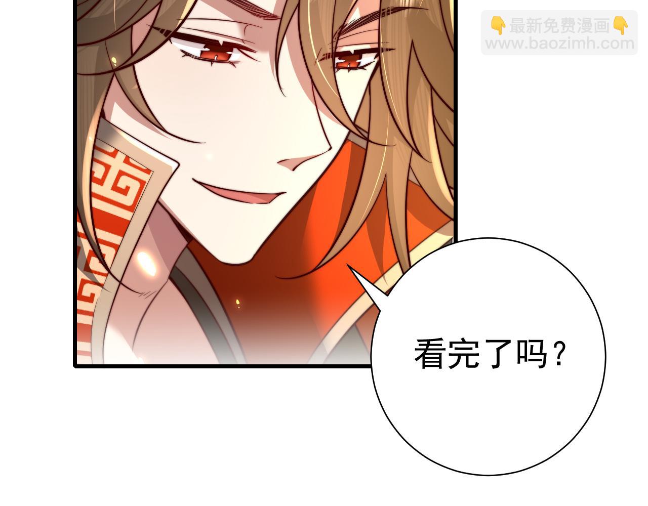 第59话 走，跟我去报仇！75