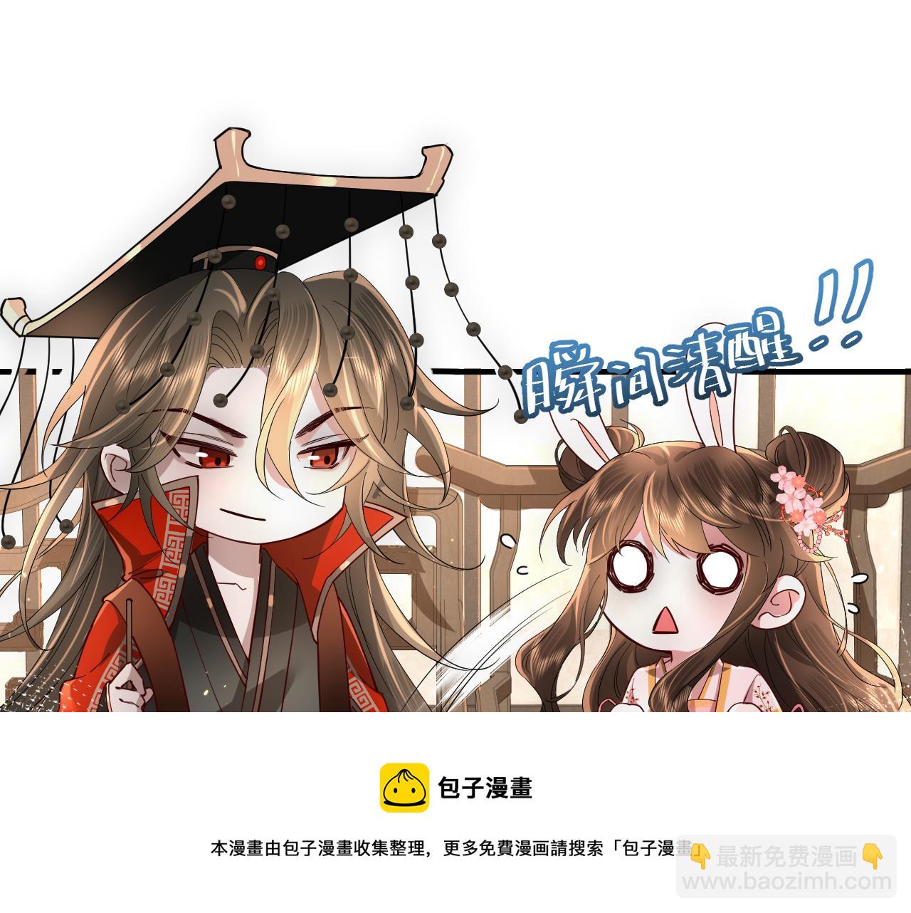 第59话 走，跟我去报仇！76