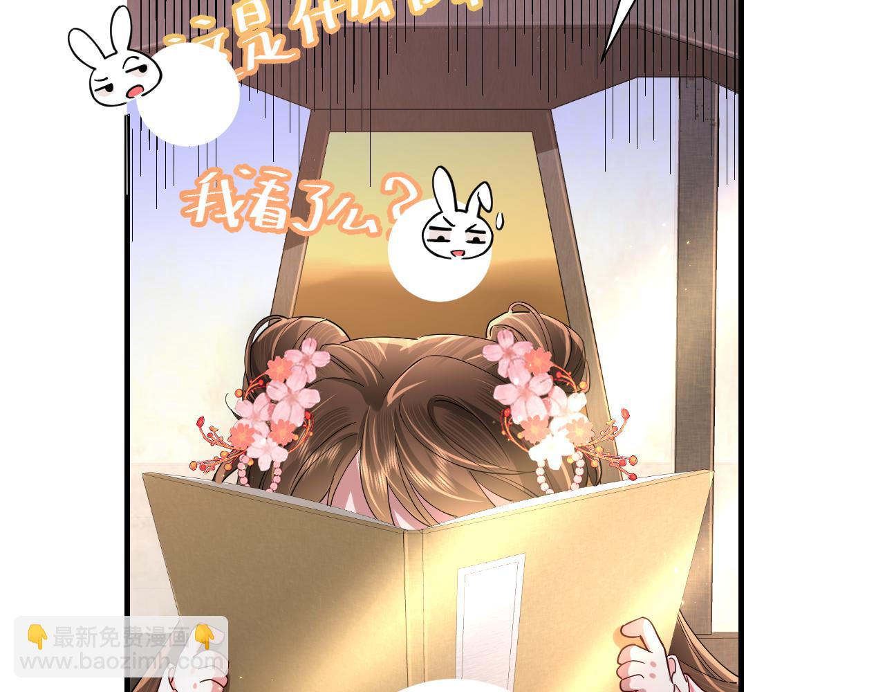 第59话 走，跟我去报仇！78