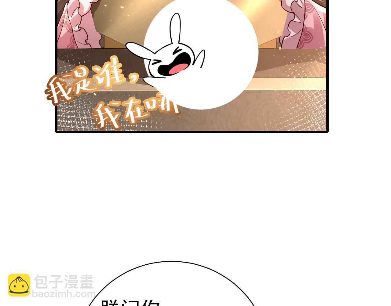 第59话 走，跟我去报仇！79