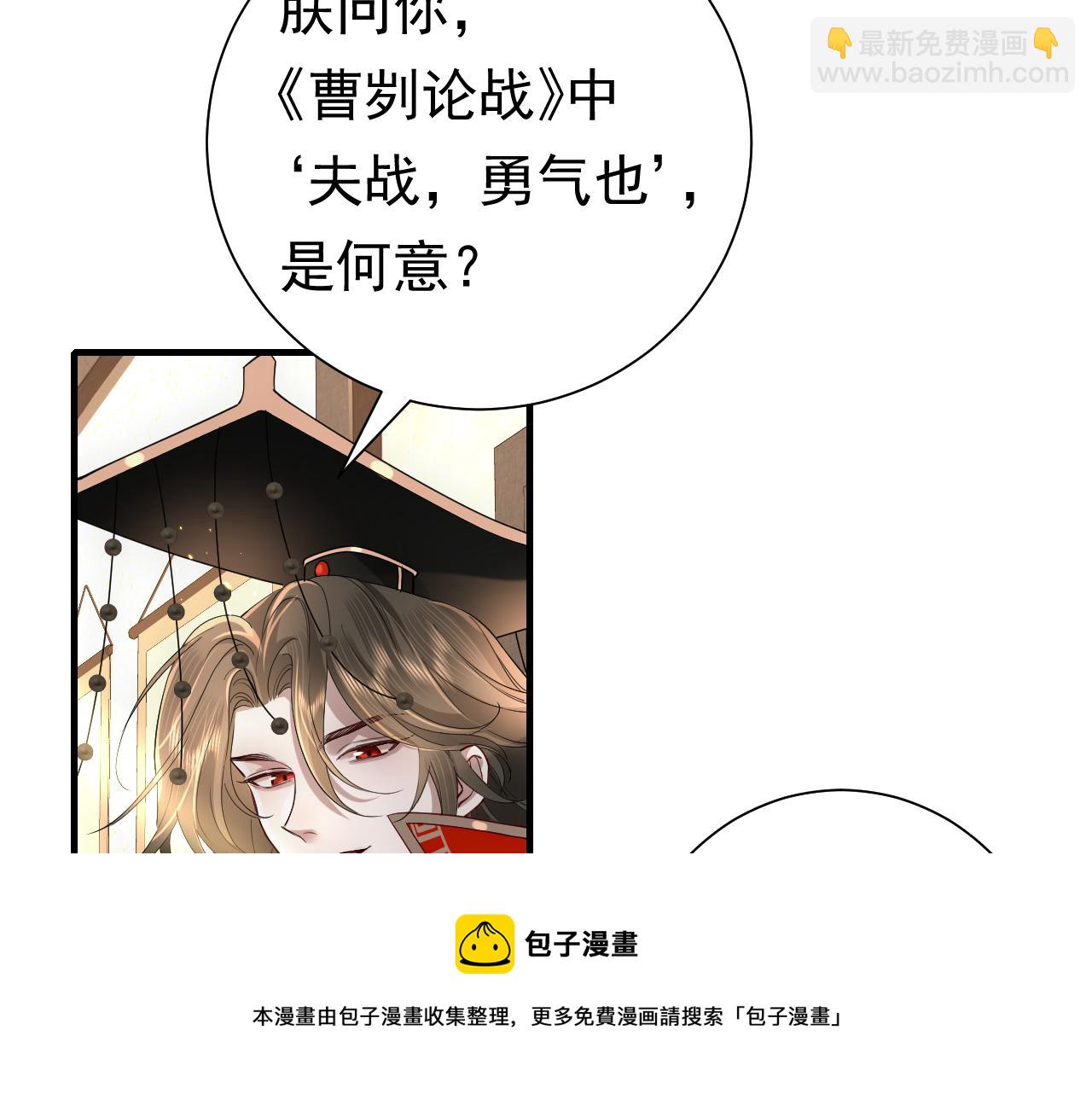 第59话 走，跟我去报仇！80