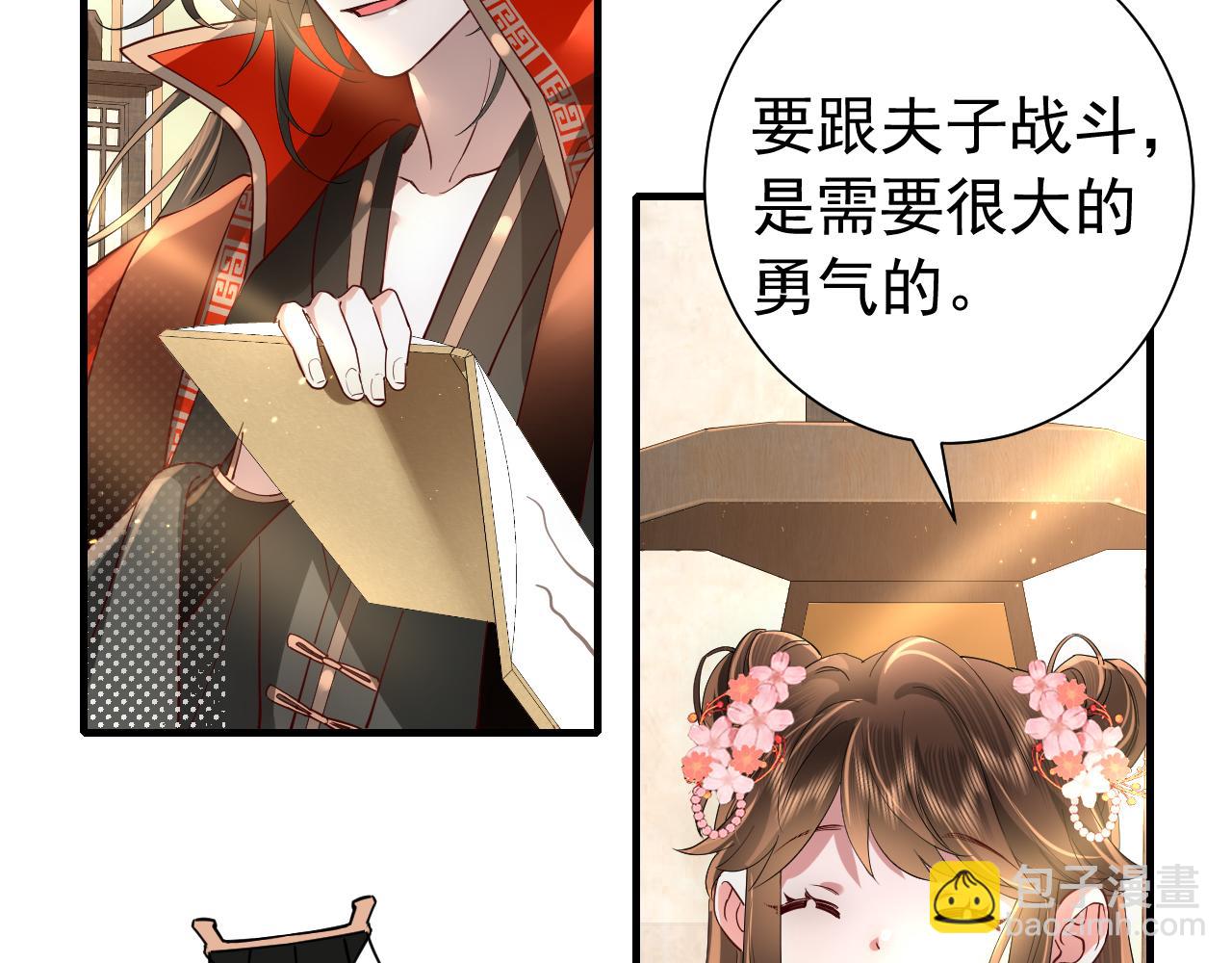 第59话 走，跟我去报仇！81
