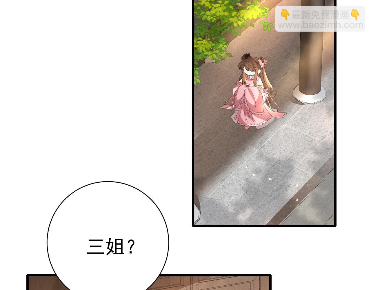 第59话 走，跟我去报仇！91