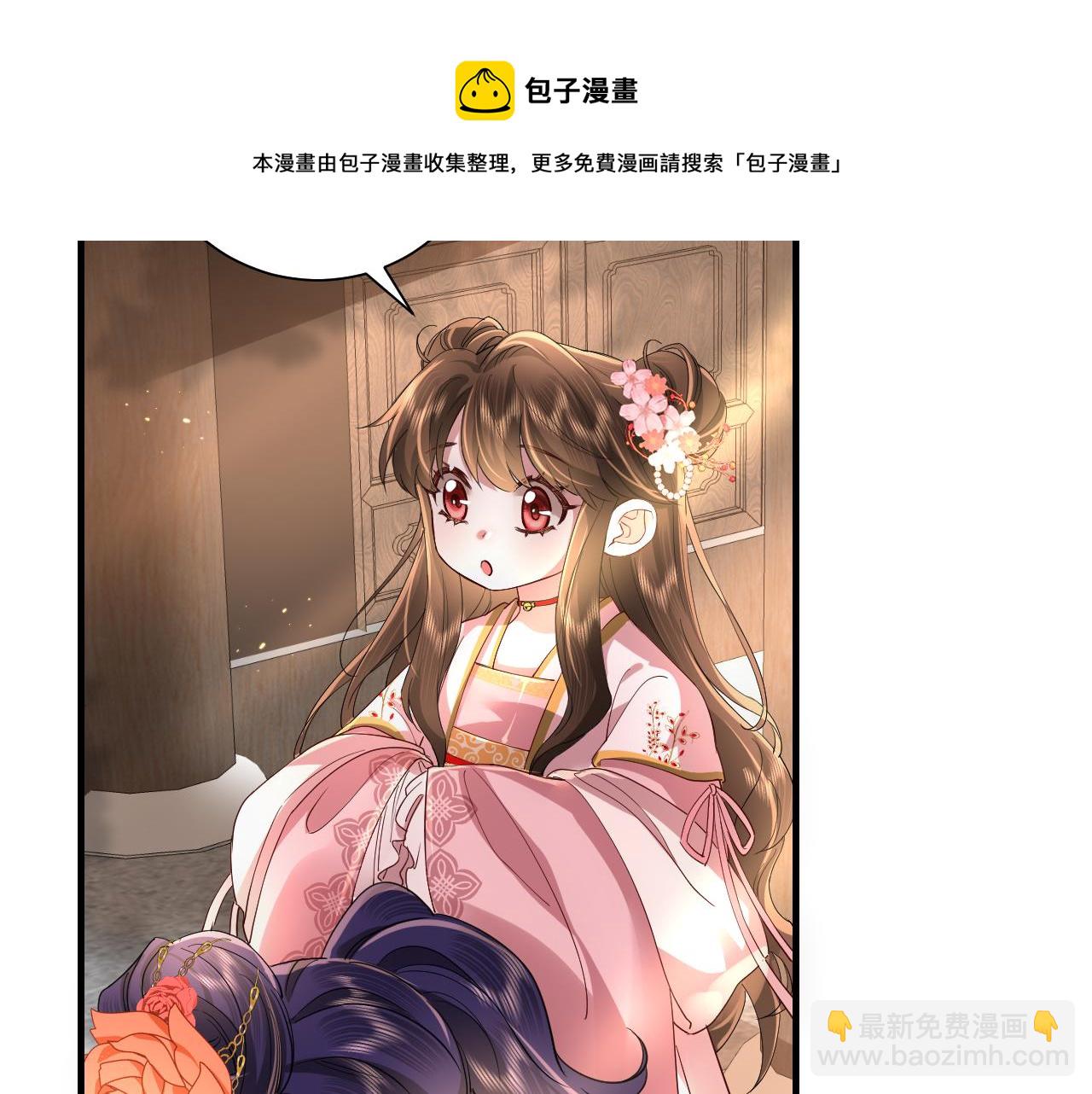 第59话 走，跟我去报仇！92