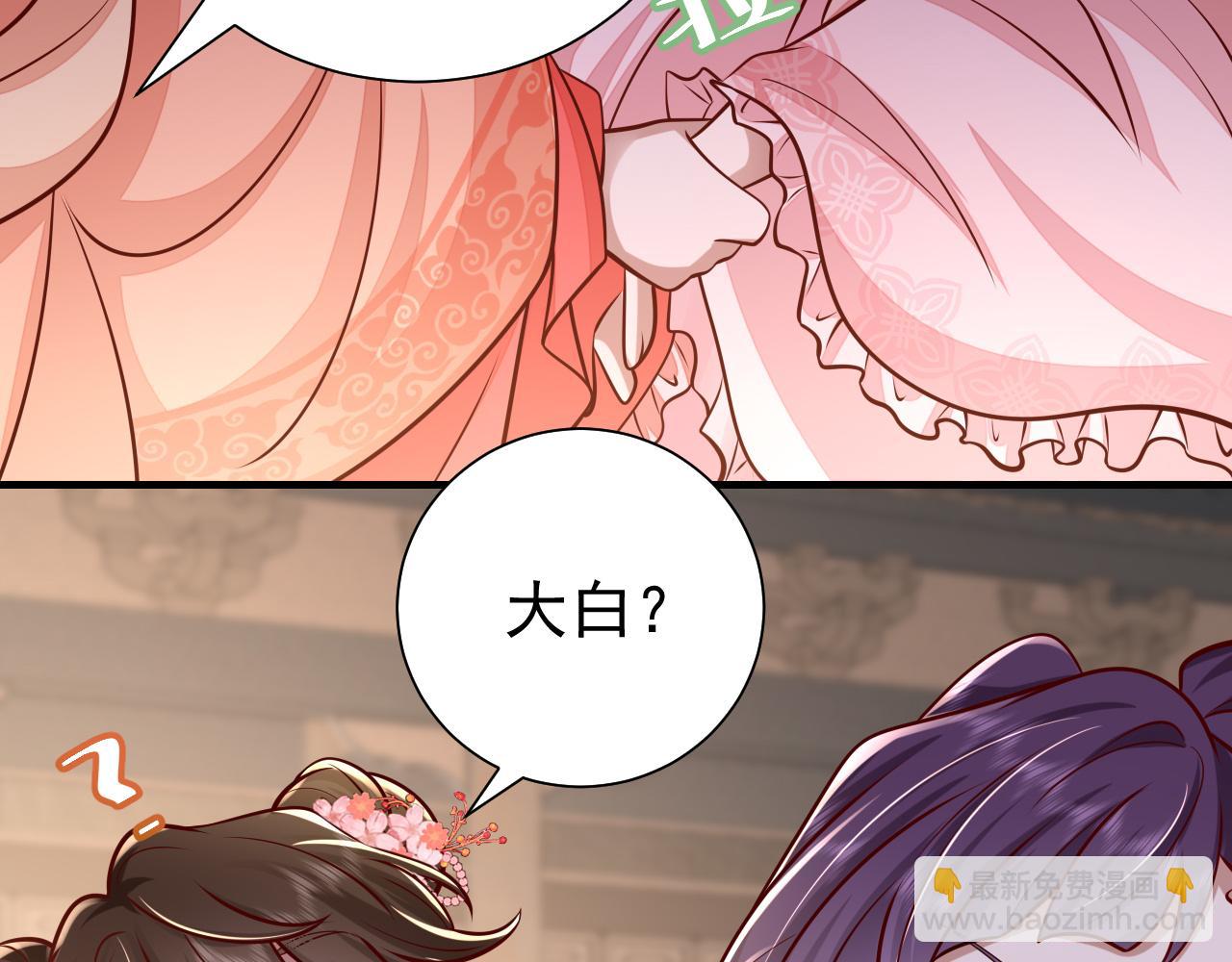 第59话 走，跟我去报仇！97