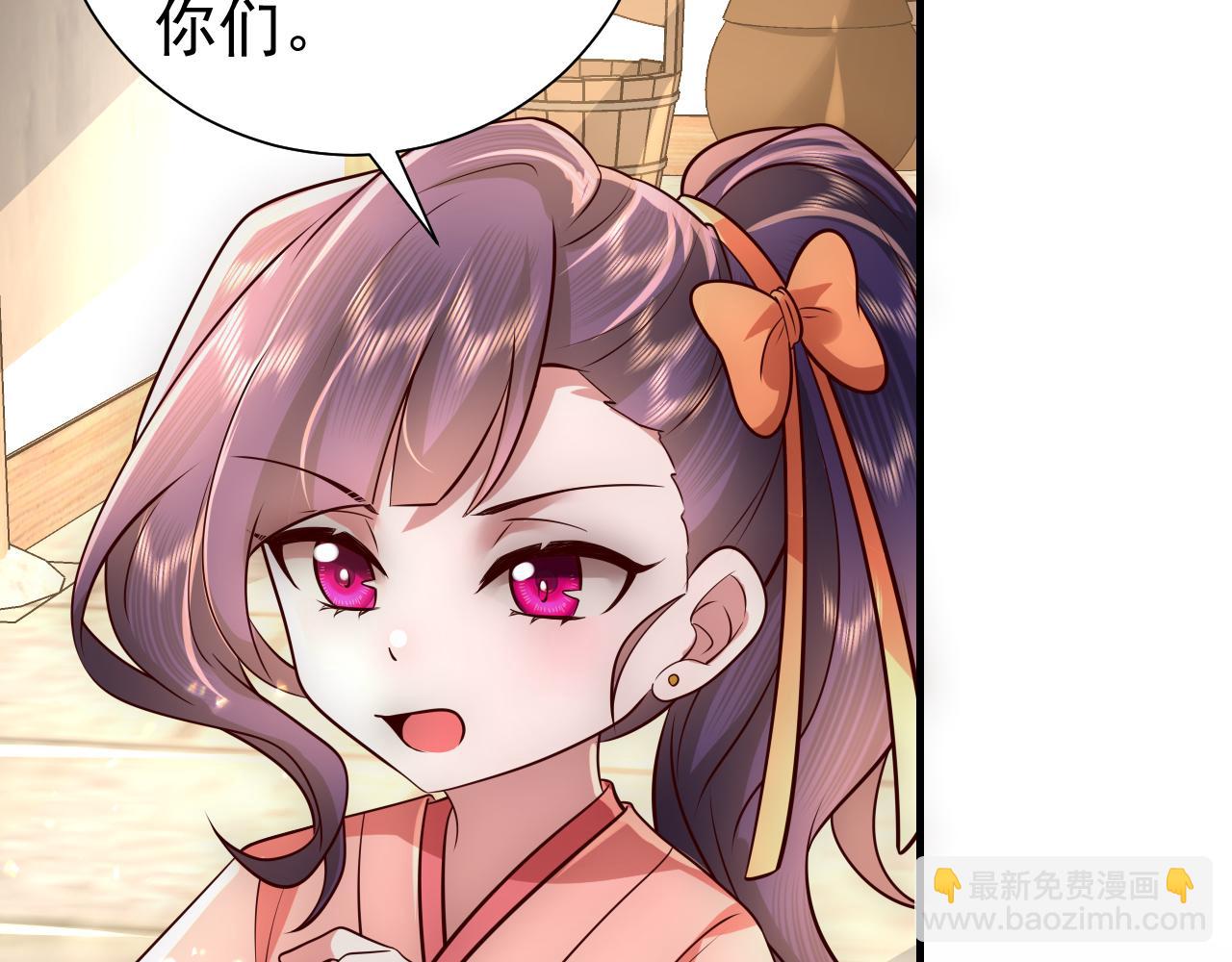 第60话 你们究竟是谁？106