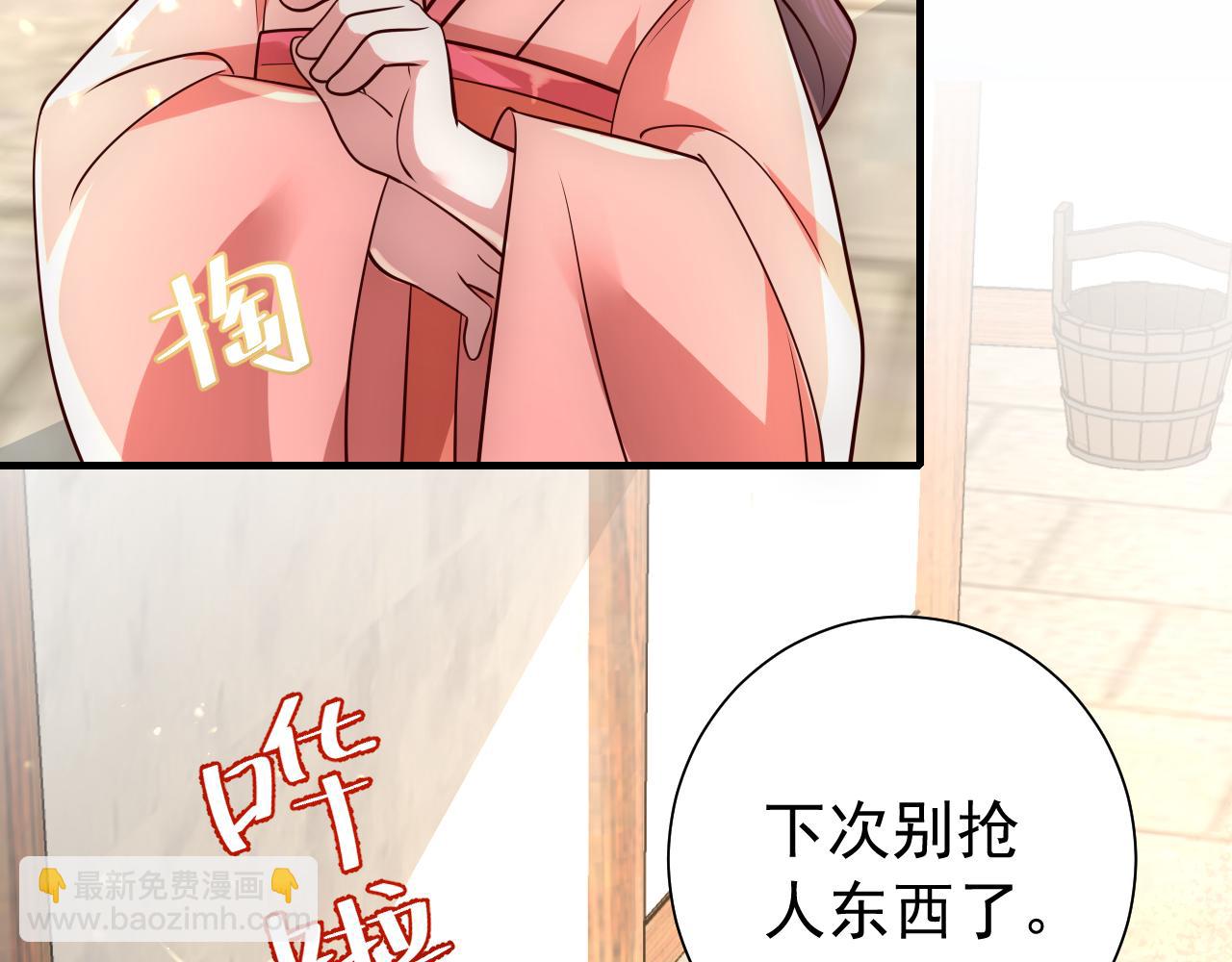 第60话 你们究竟是谁？107