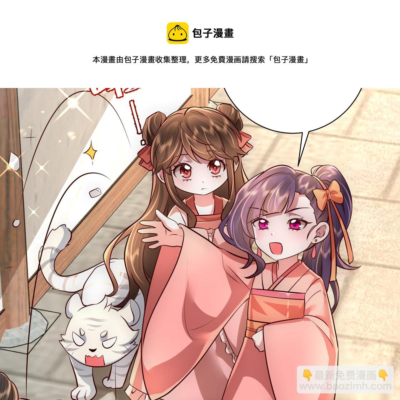 第60话 你们究竟是谁？108