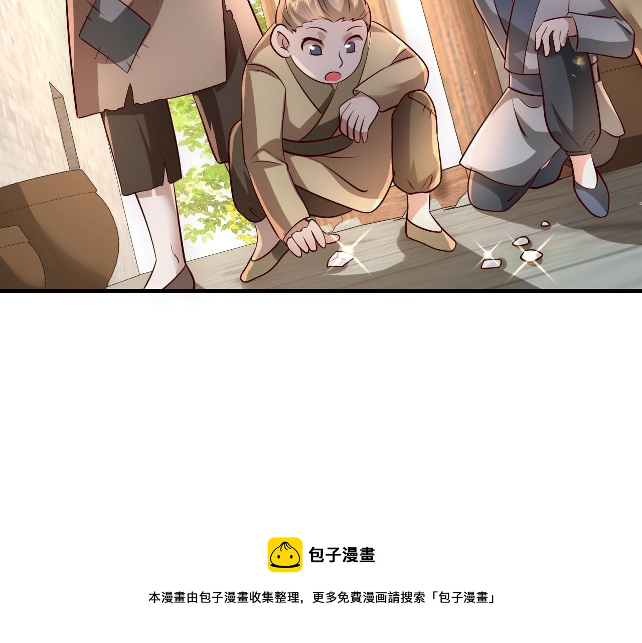 第60话 你们究竟是谁？112