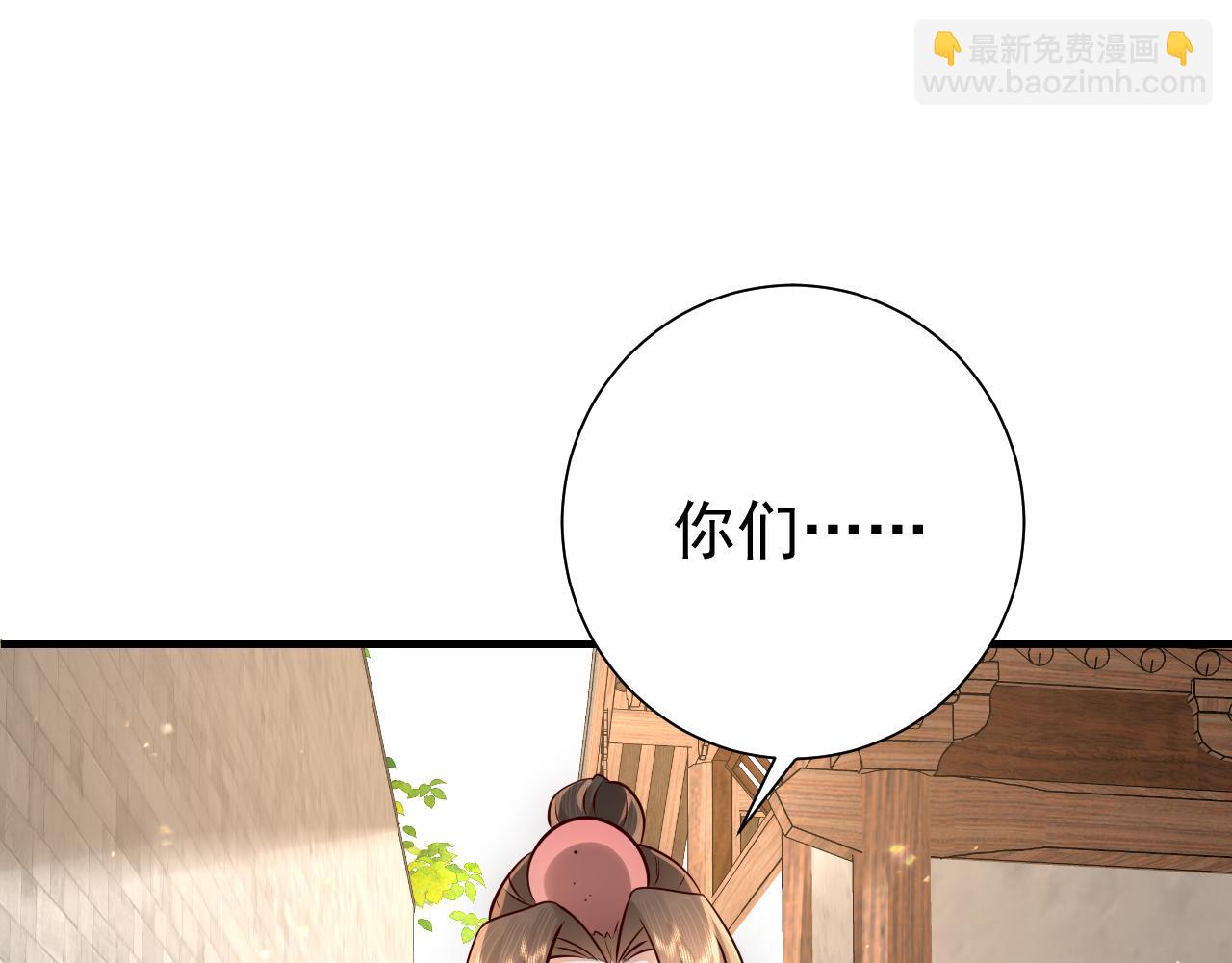 第60话 你们究竟是谁？113