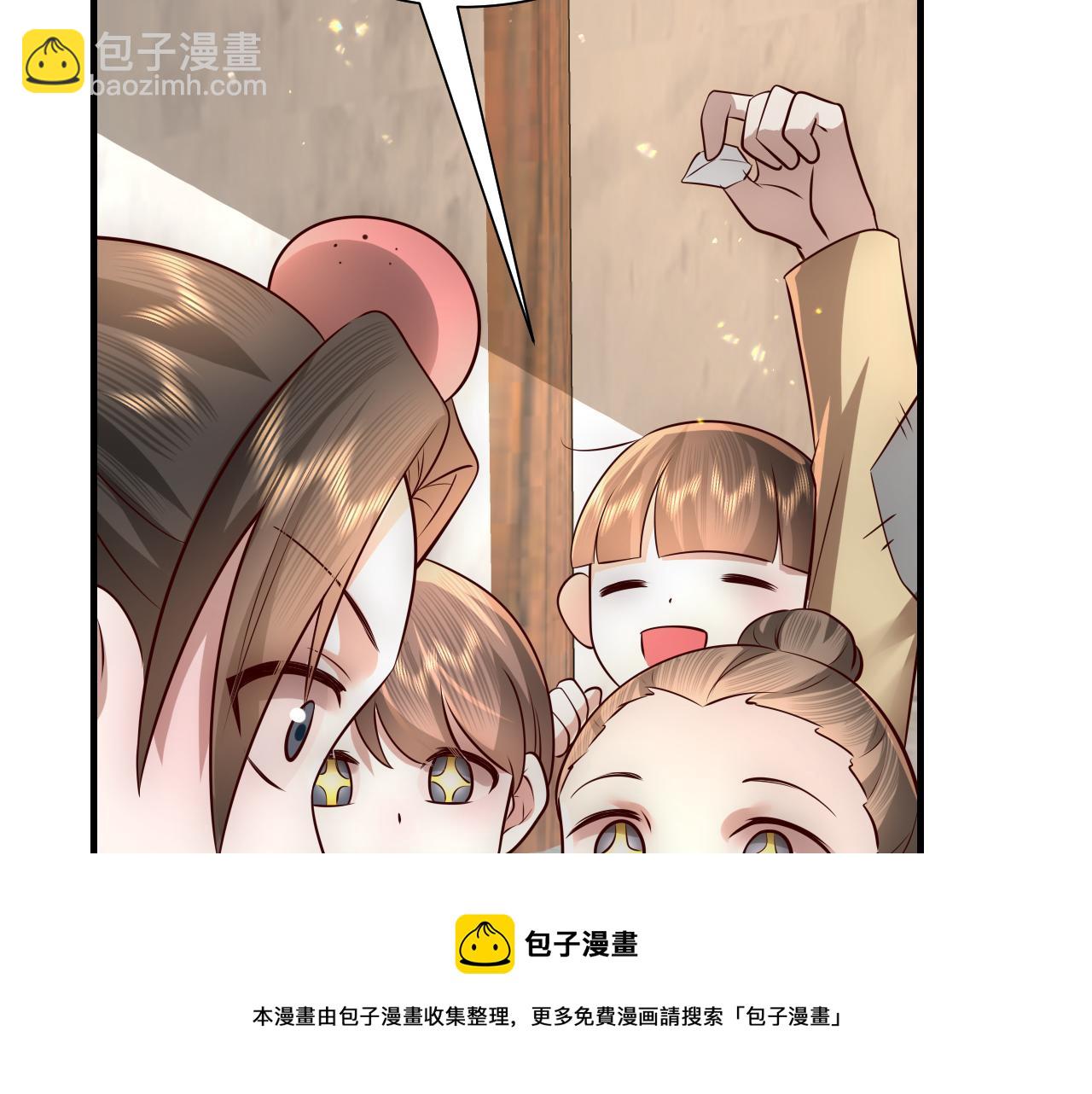 第60话 你们究竟是谁？116