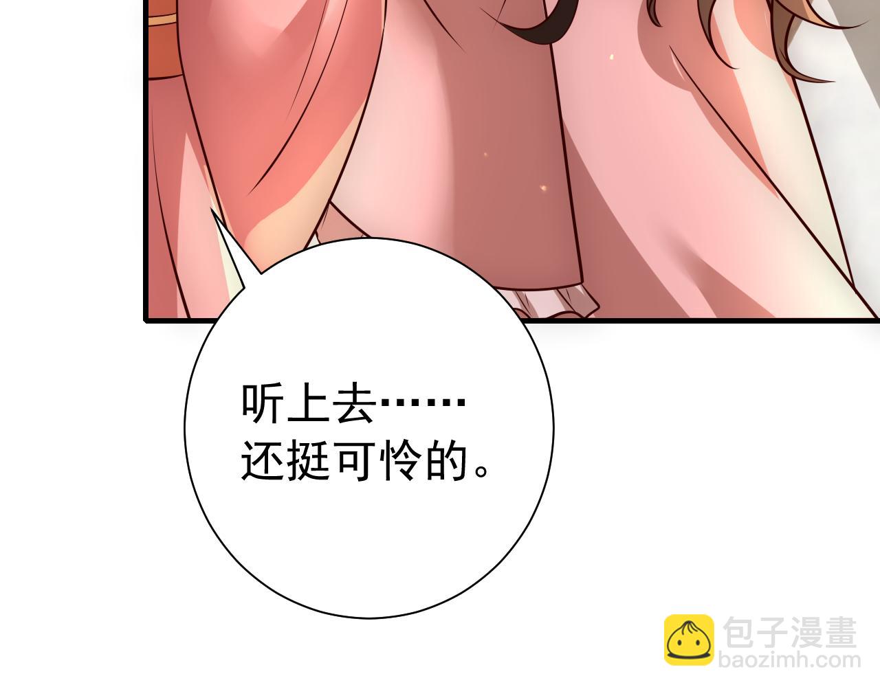第60话 你们究竟是谁？123