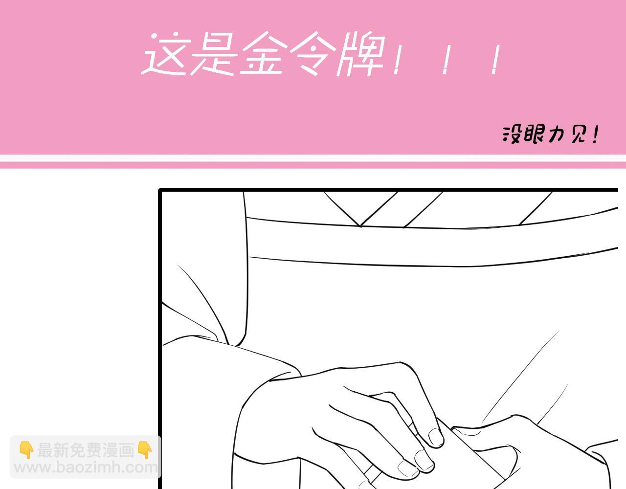 第60话 你们究竟是谁？125