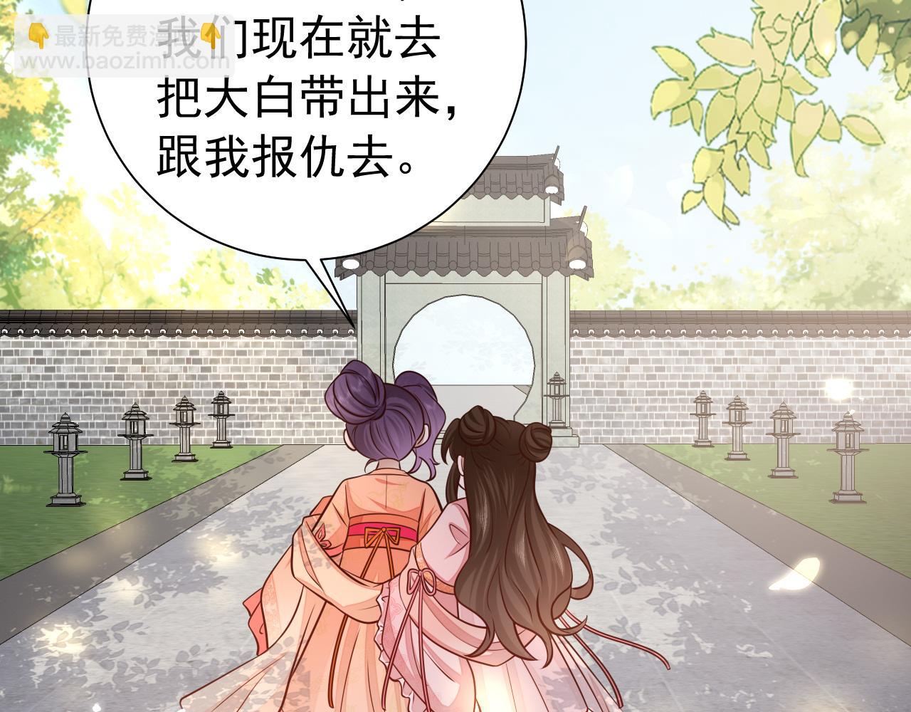 第60话 你们究竟是谁？13