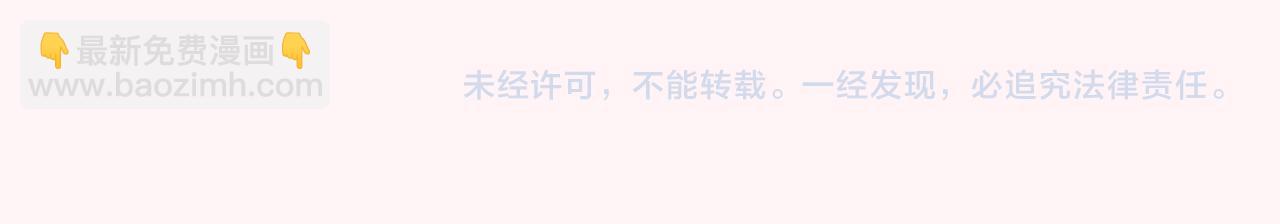 第60话 你们究竟是谁？133