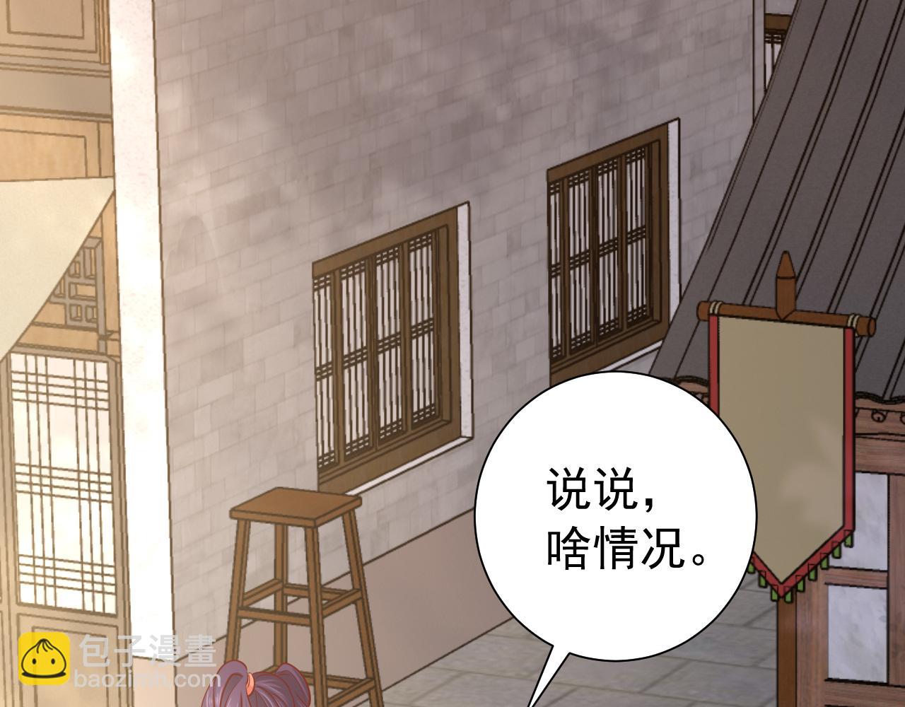 第60话 你们究竟是谁？18