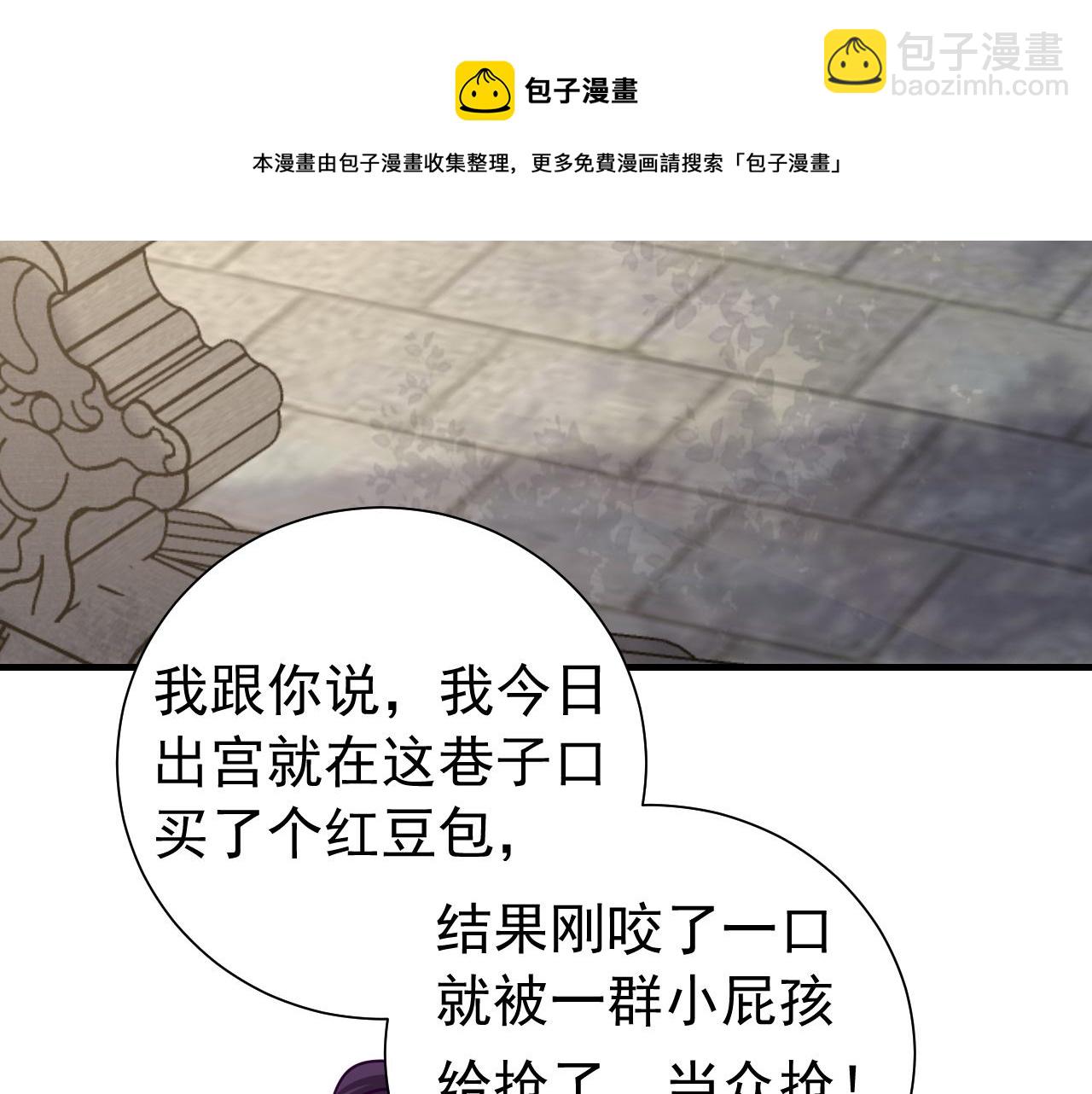 第60话 你们究竟是谁？20