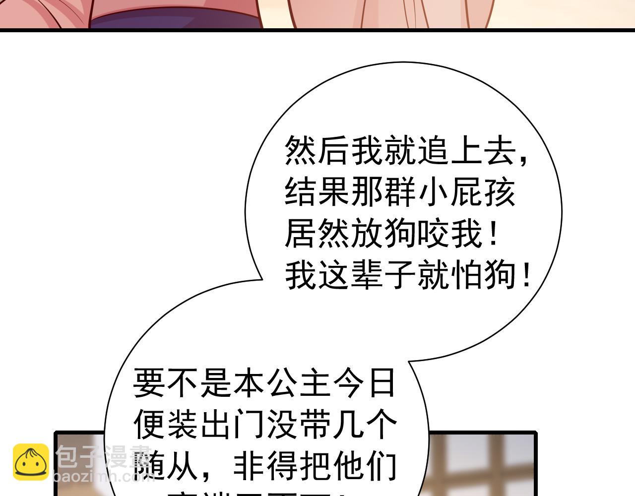 第60话 你们究竟是谁？22