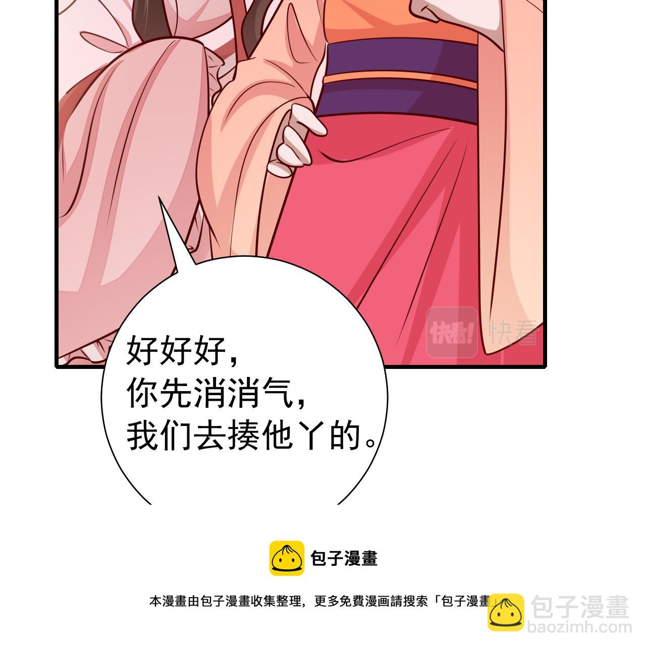 第60话 你们究竟是谁？24