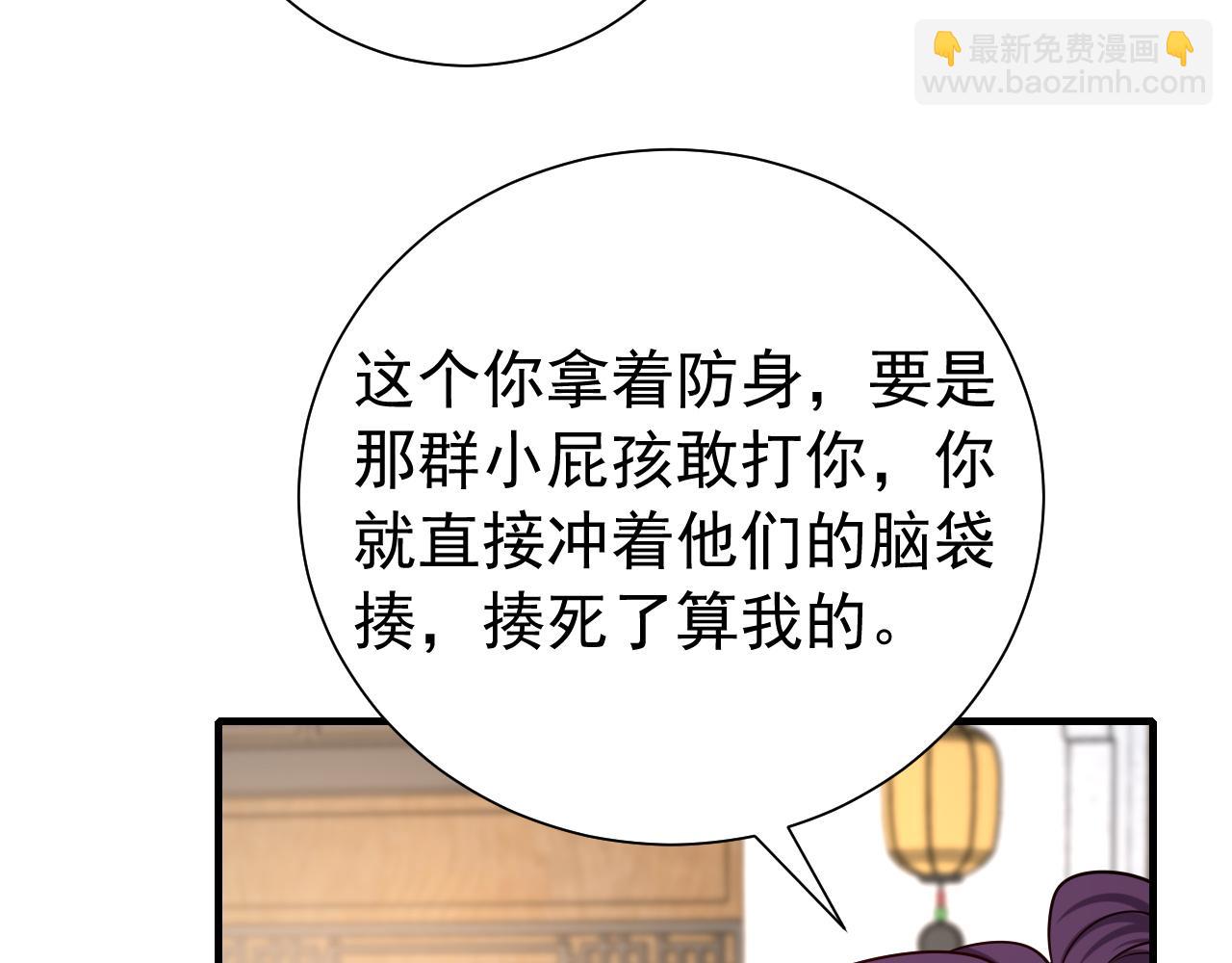 第60话 你们究竟是谁？25