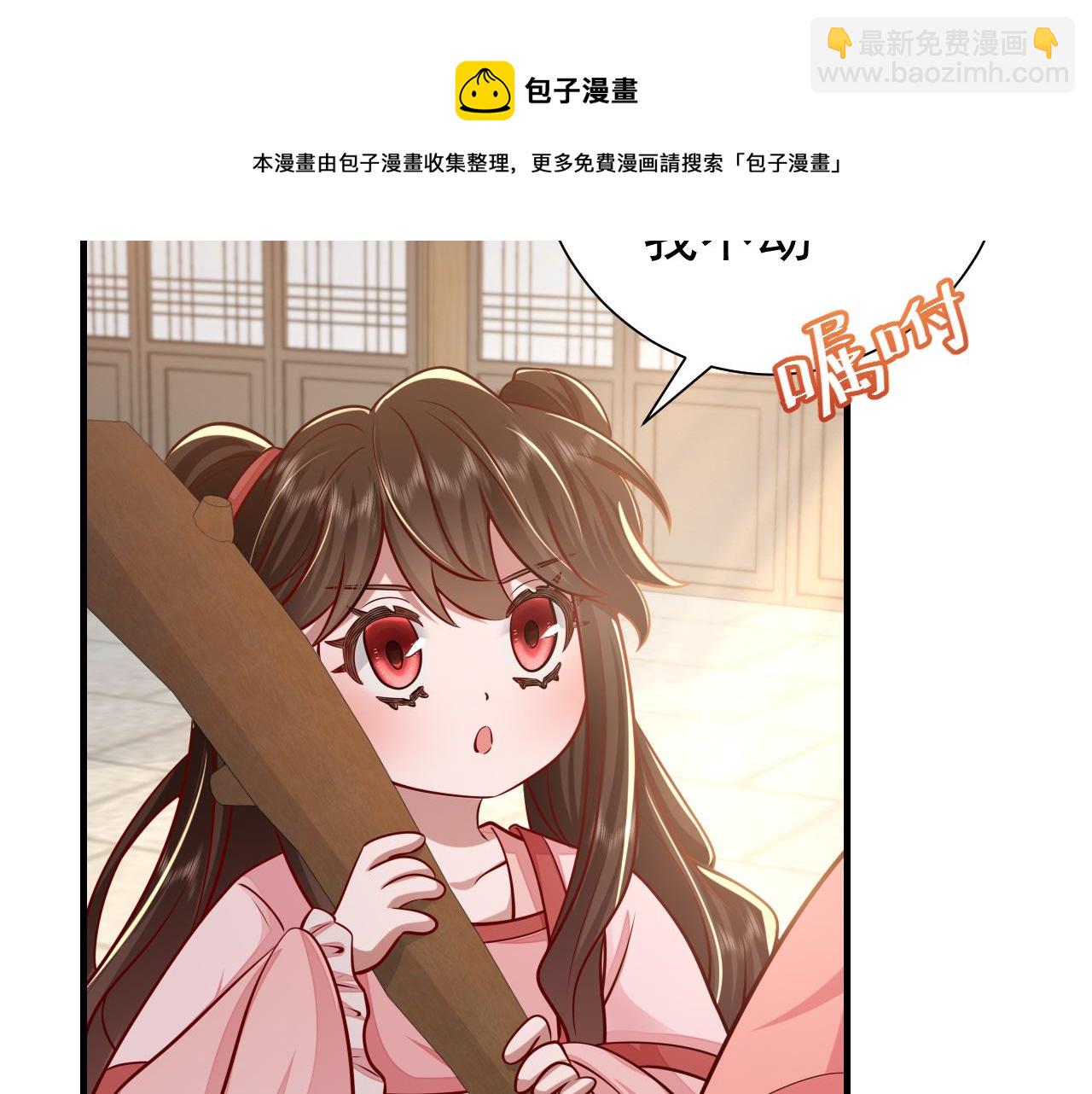 第60话 你们究竟是谁？28